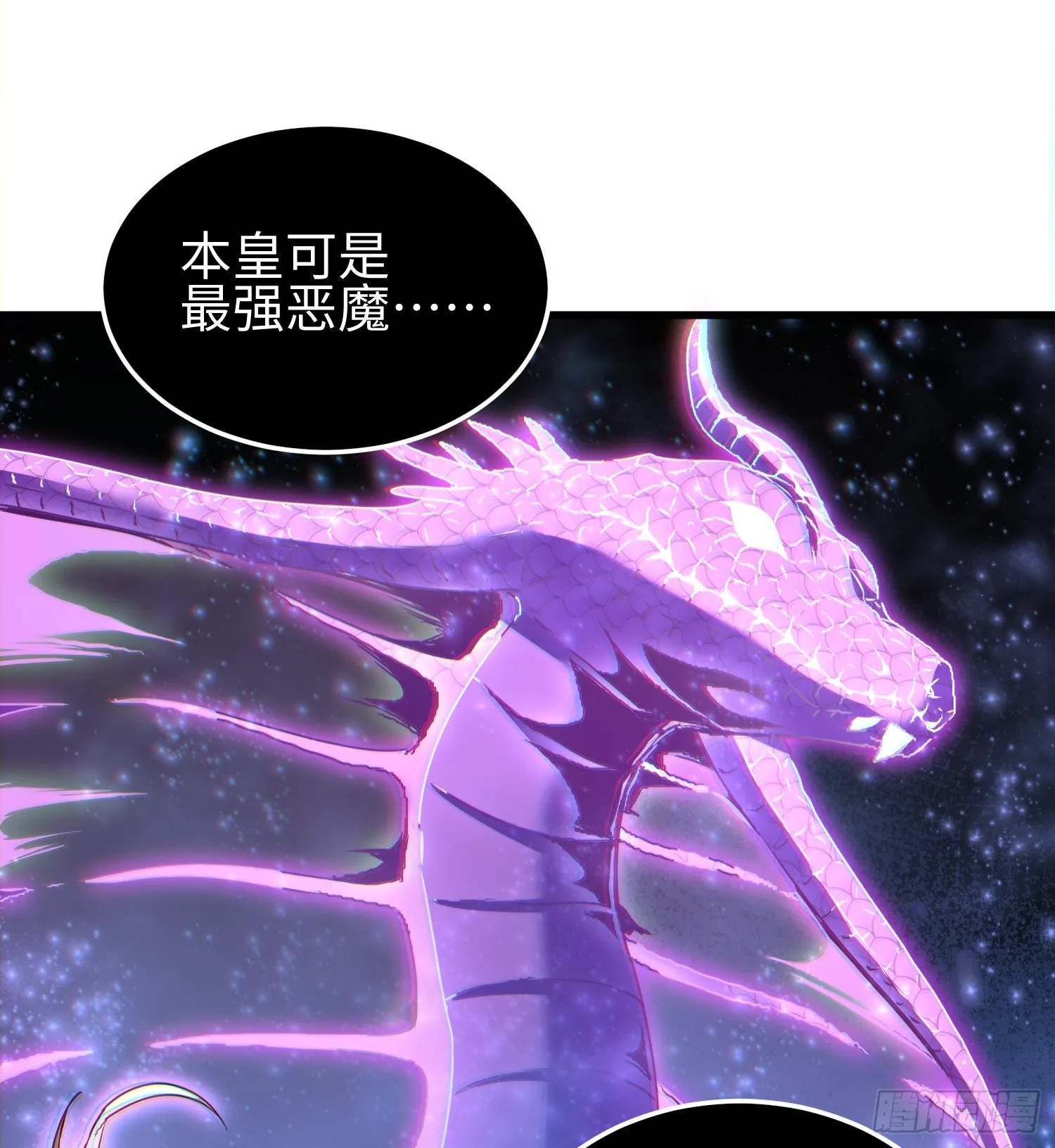第二十七话 恶的源头56