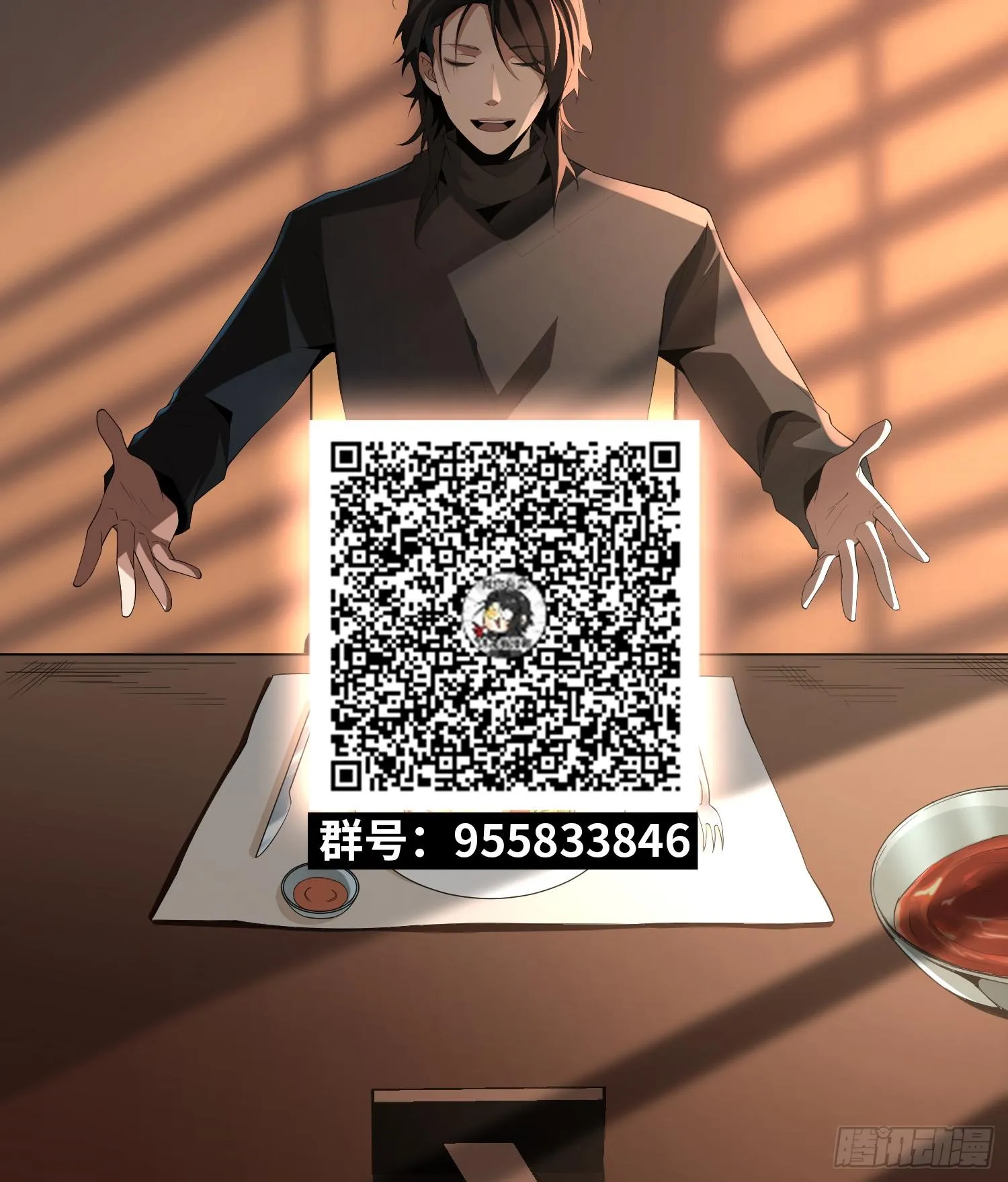 第二话 面具下的他98