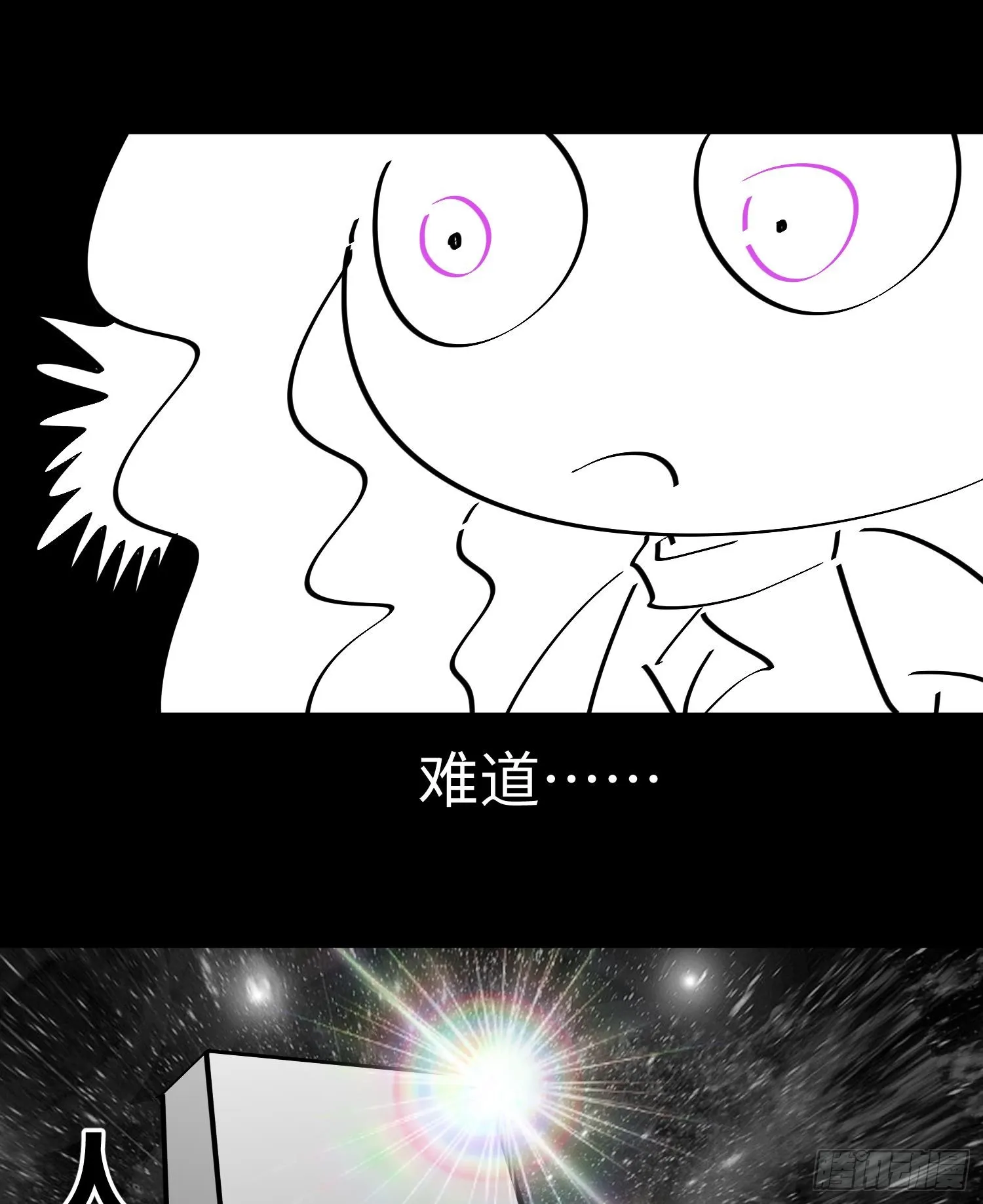 第七话 窥视记忆是不礼貌的92