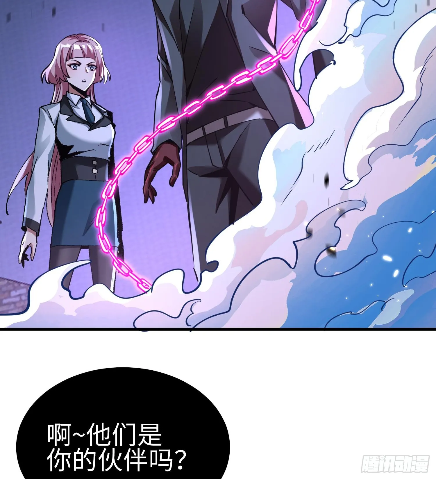第二十一话 多恩的过去98