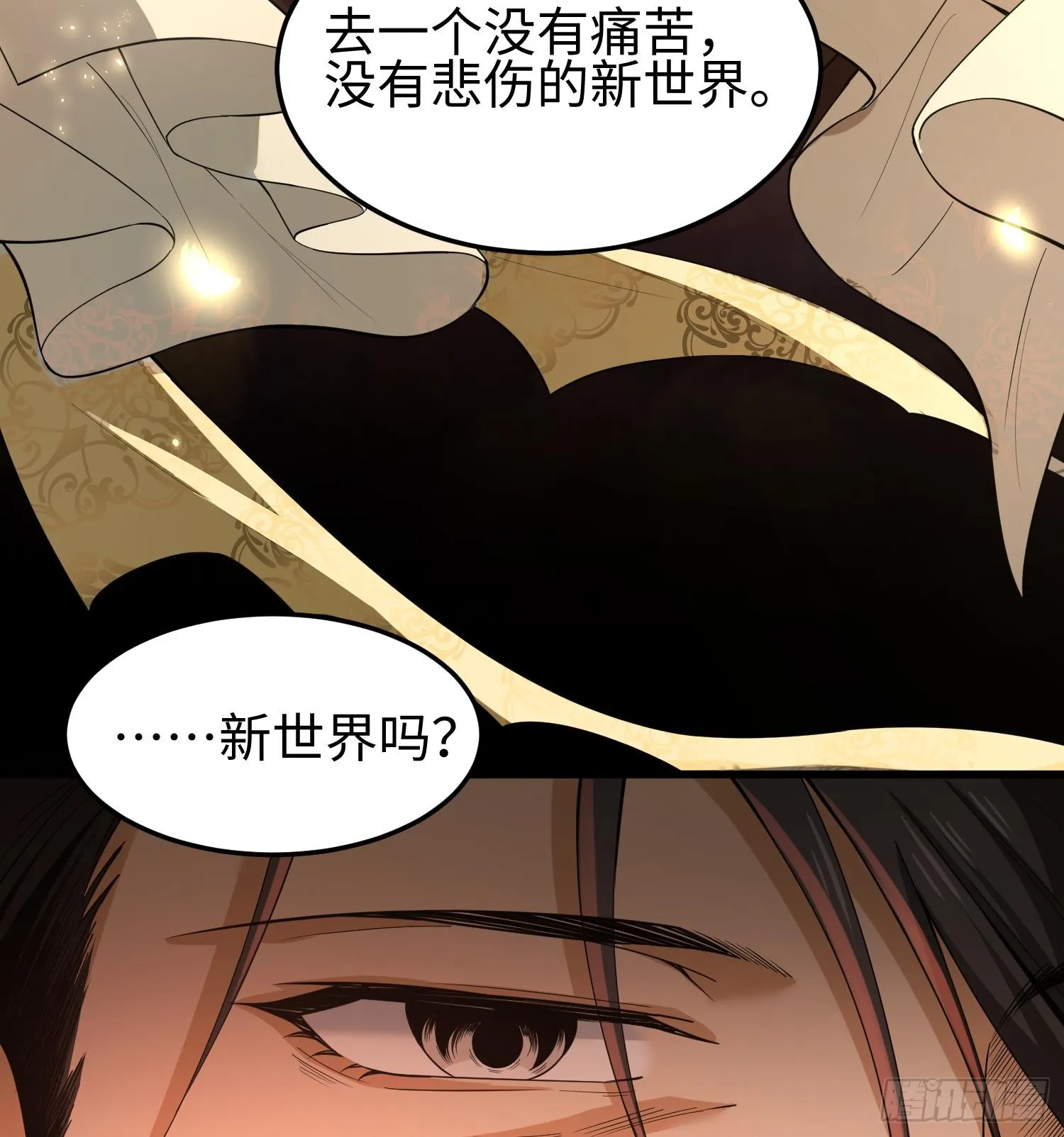 第四话 好久不见29