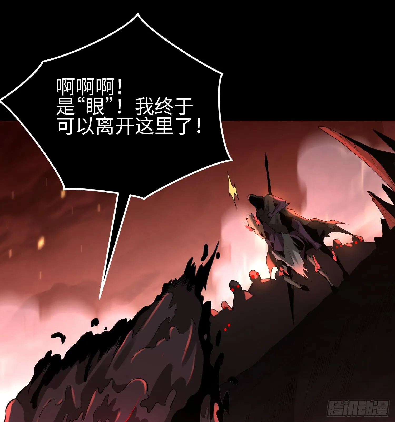第九话 强行签订契约20