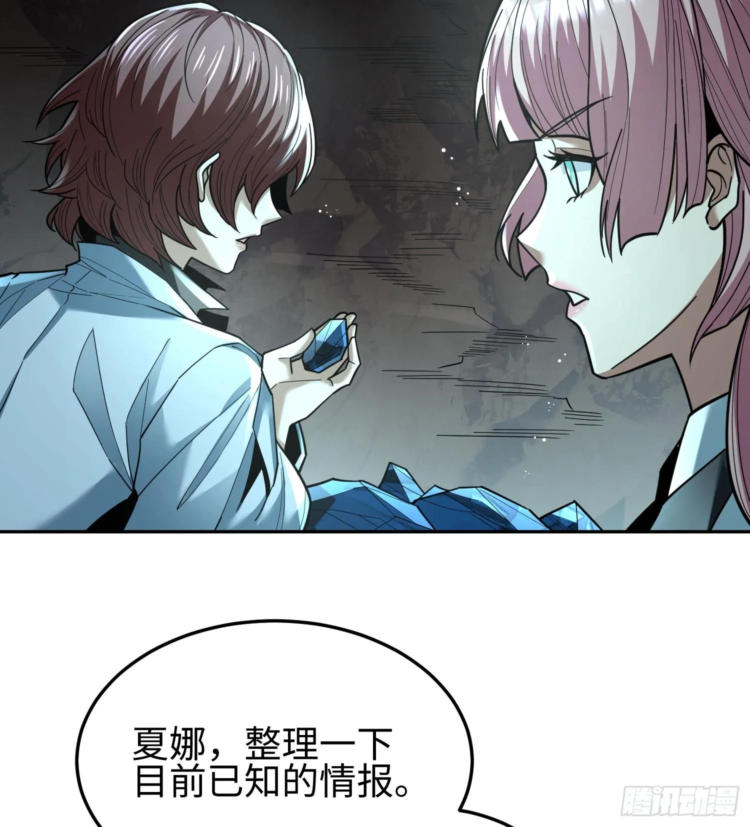 第二十八话 魂之迷宫6