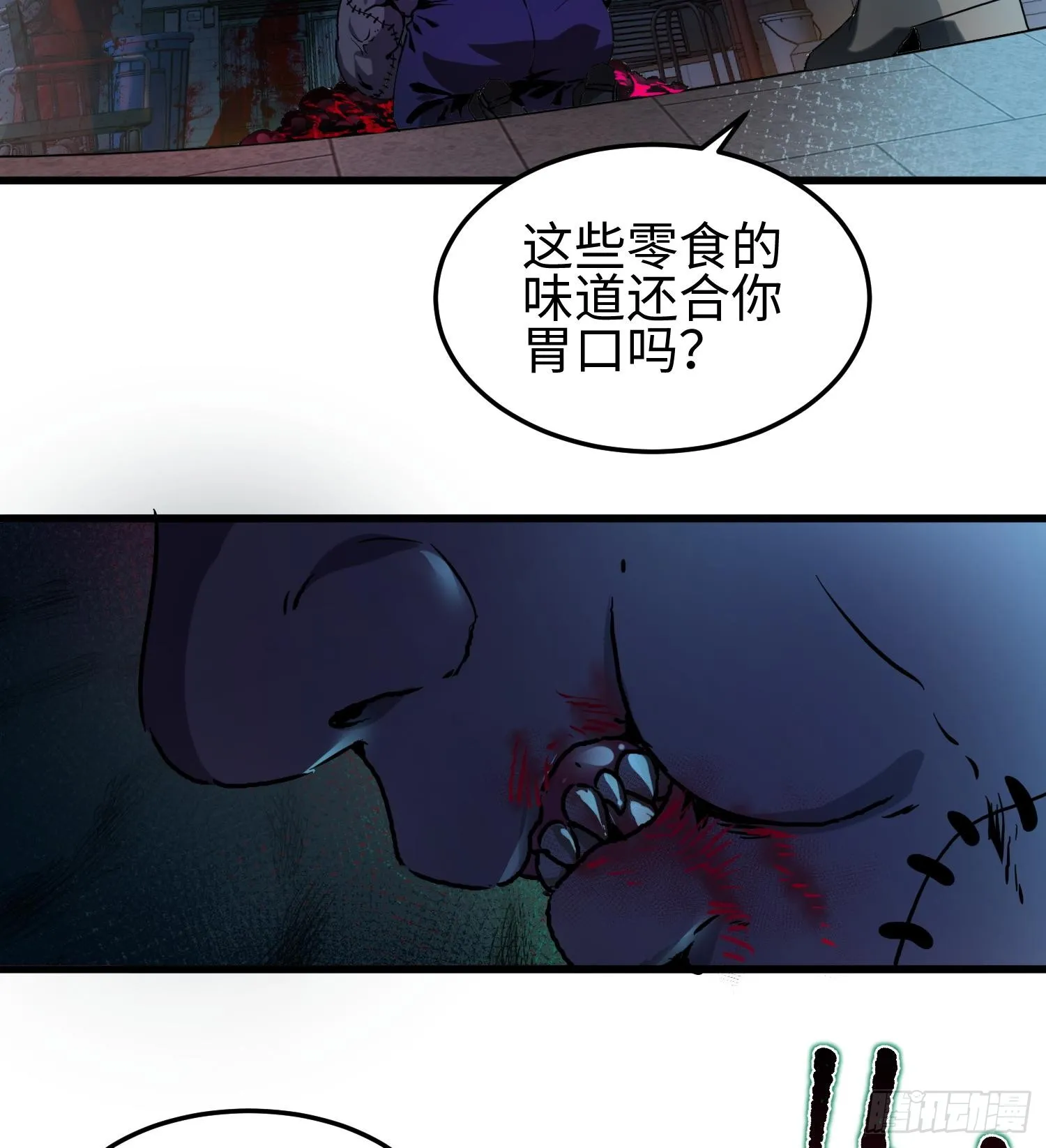 第十八话 与恶魔签订契约的人64