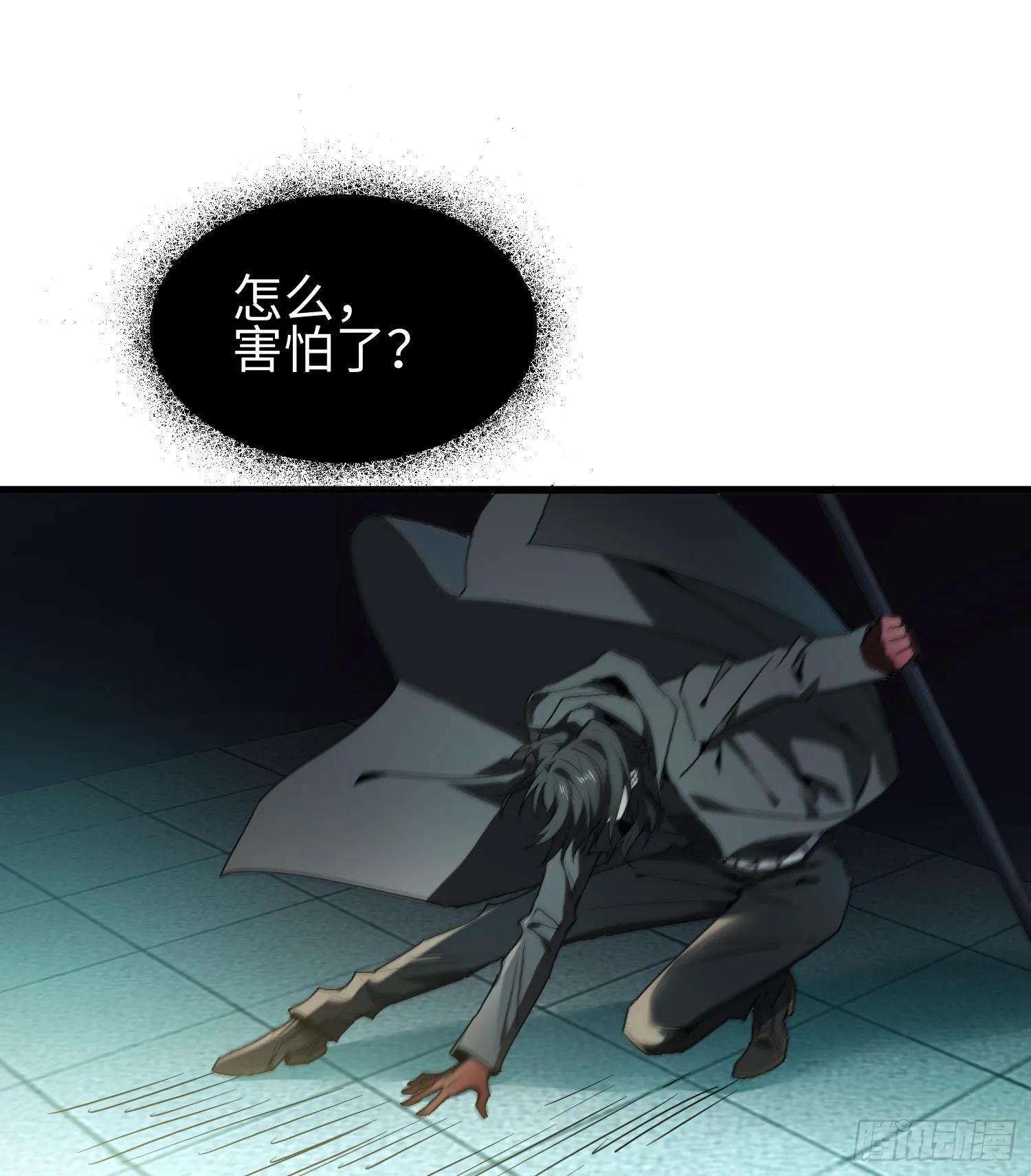 第十六话 暴走鱼鱼54