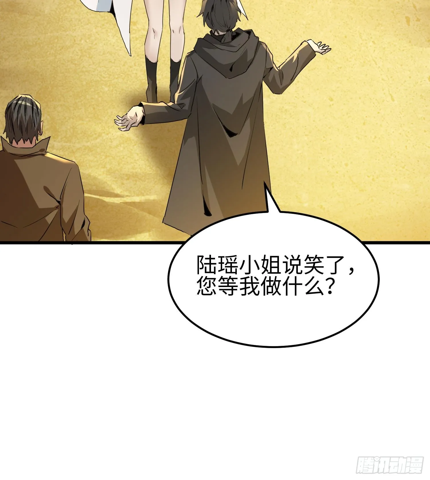 第十话 异样80
