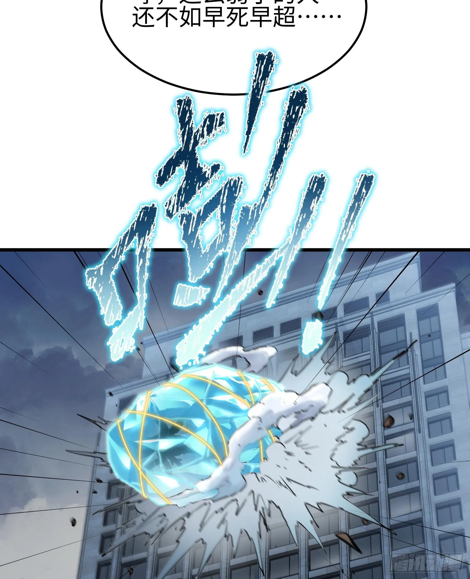 第十八话 与恶魔签订契约的人5