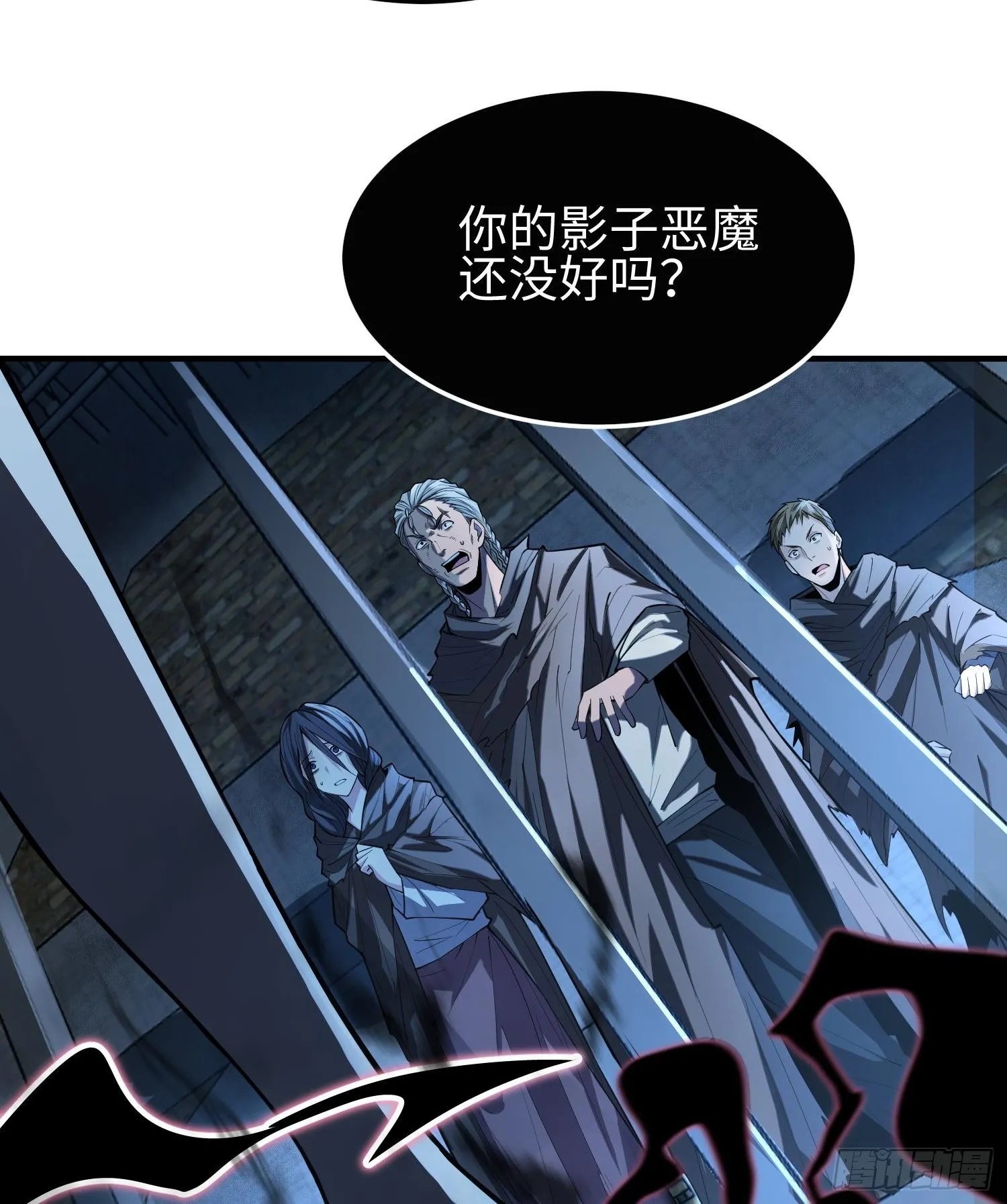 第二十话 秘密基地65