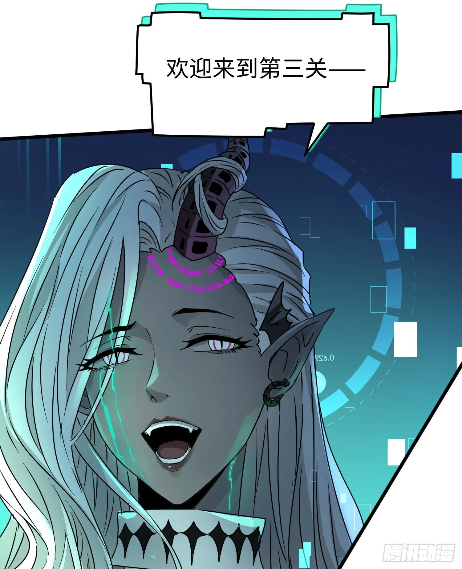 第二十九话 信任危机55