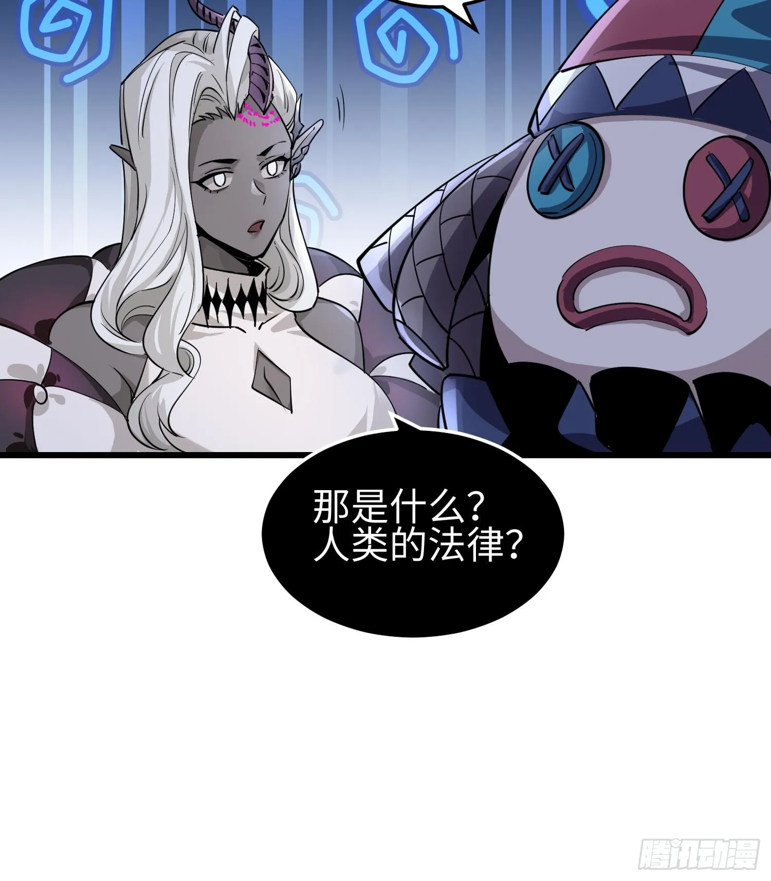 第二十九话 信任危机15