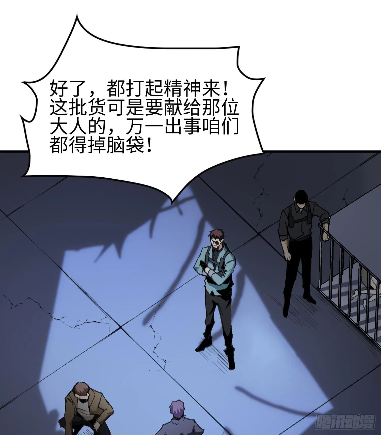 第一话 寻找线索32