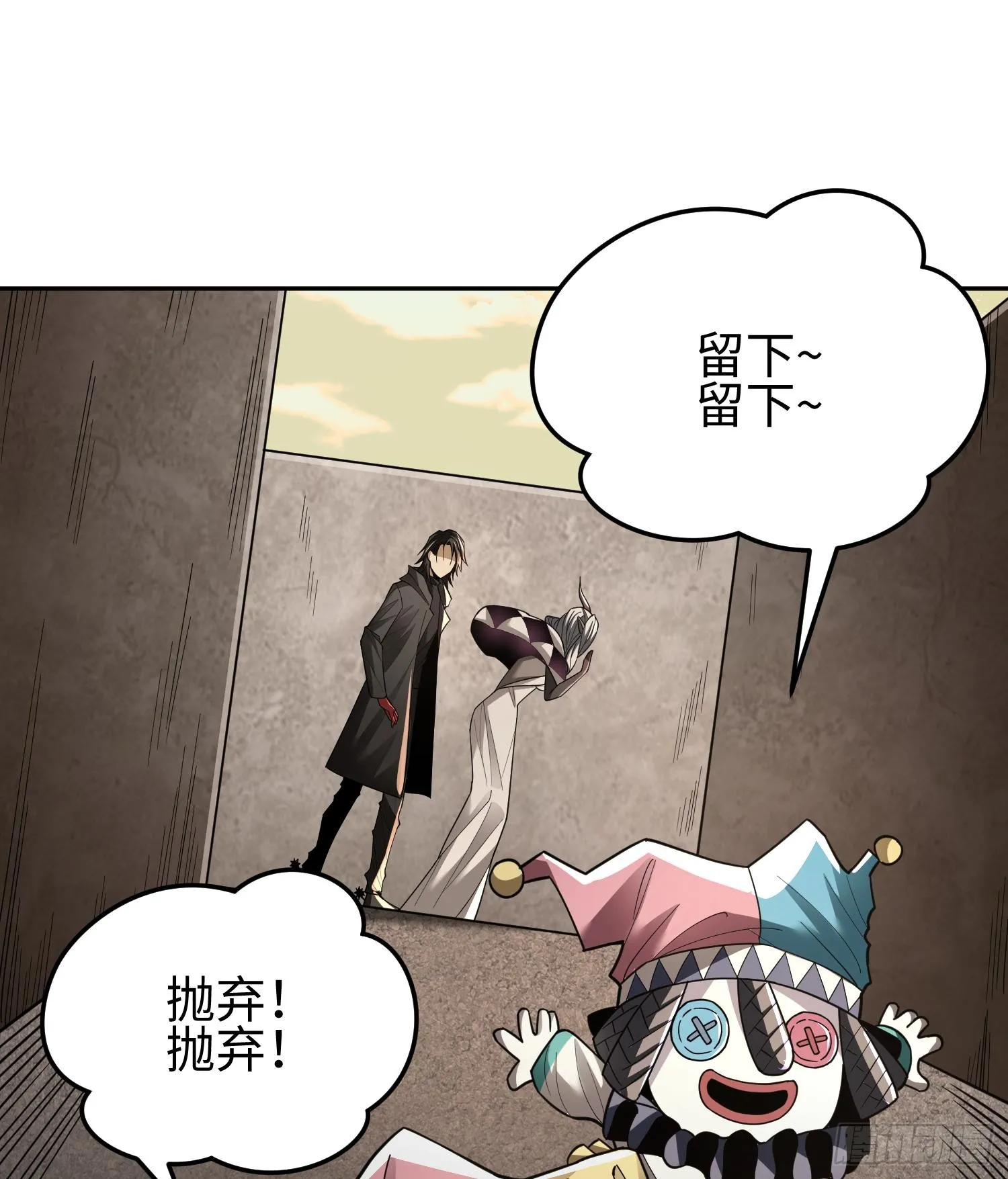 第二十八话 魂之迷宫49