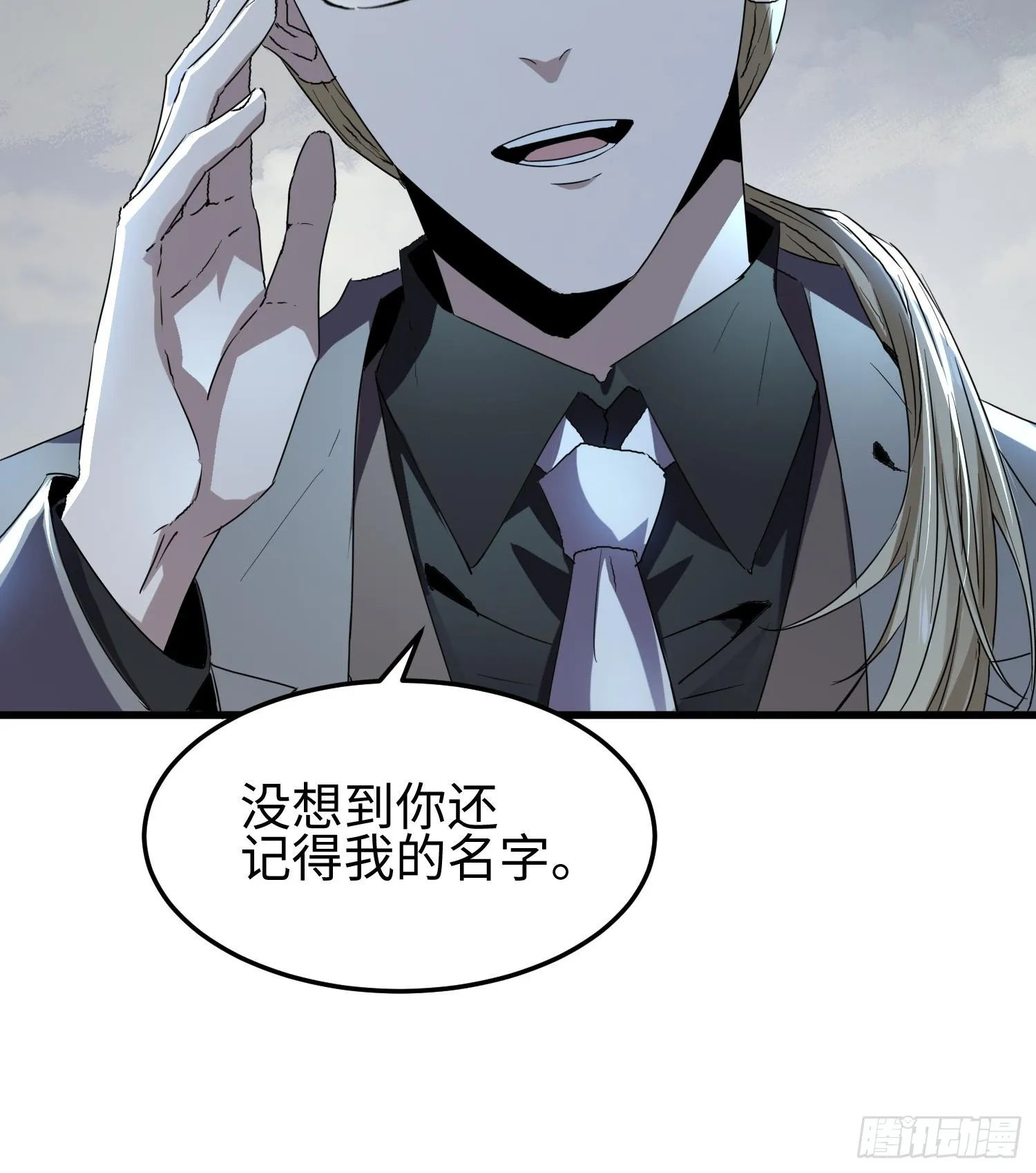 第十八话 与恶魔签订契约的人20