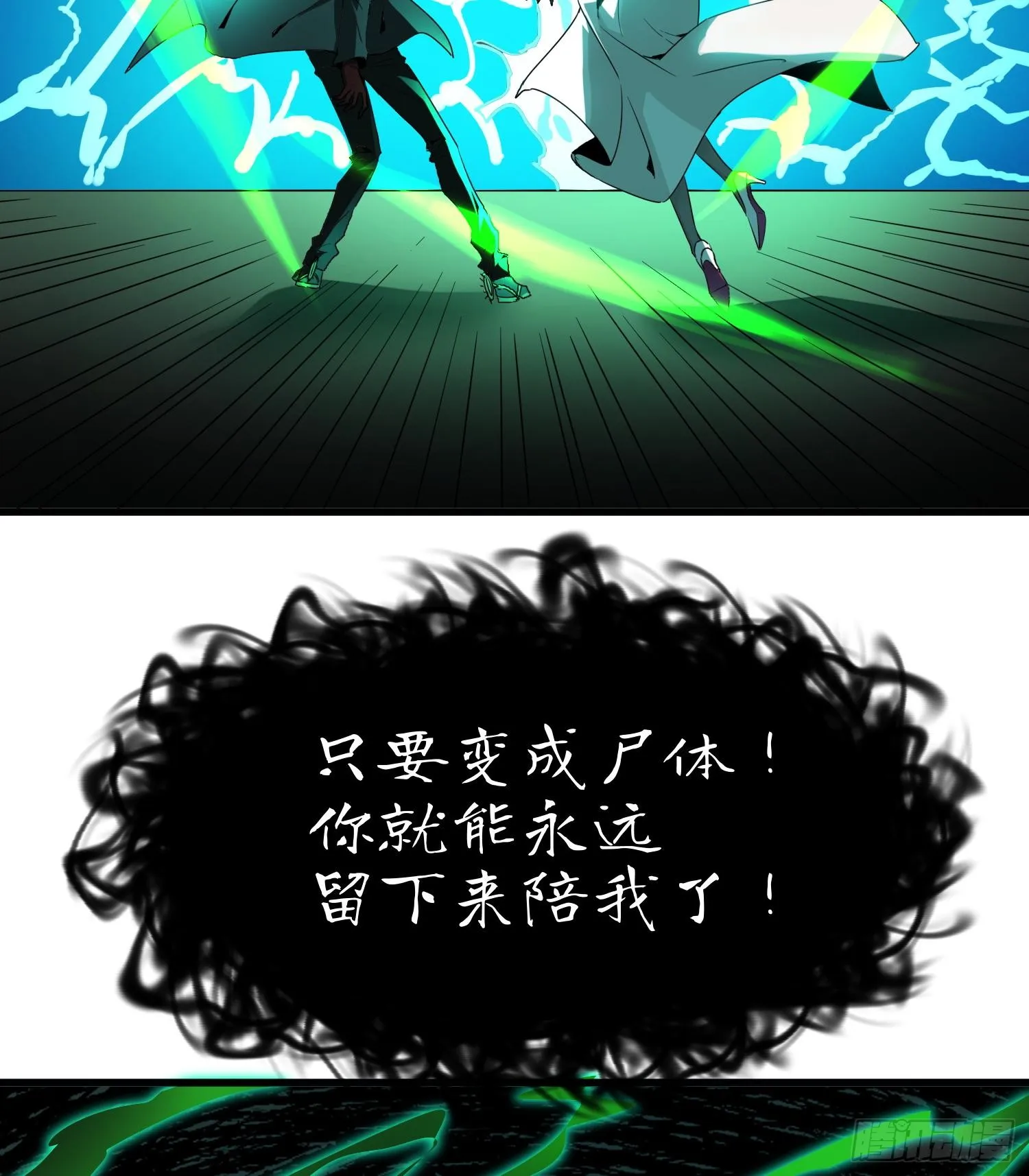 第十六话 暴走鱼鱼35