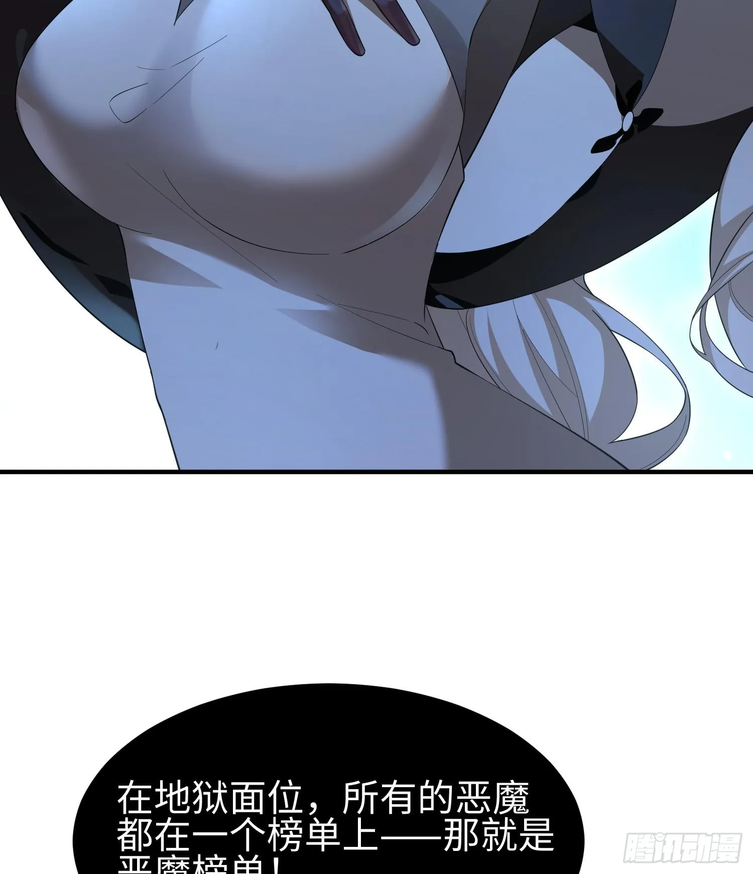第九话 强行签订契约51