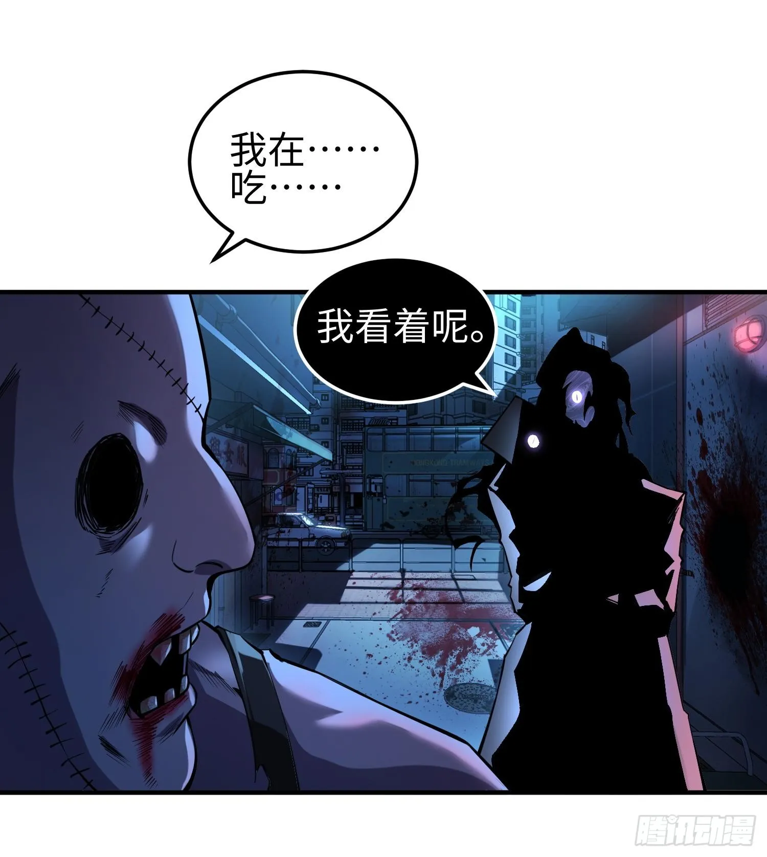 第十九话 潜入多恩1