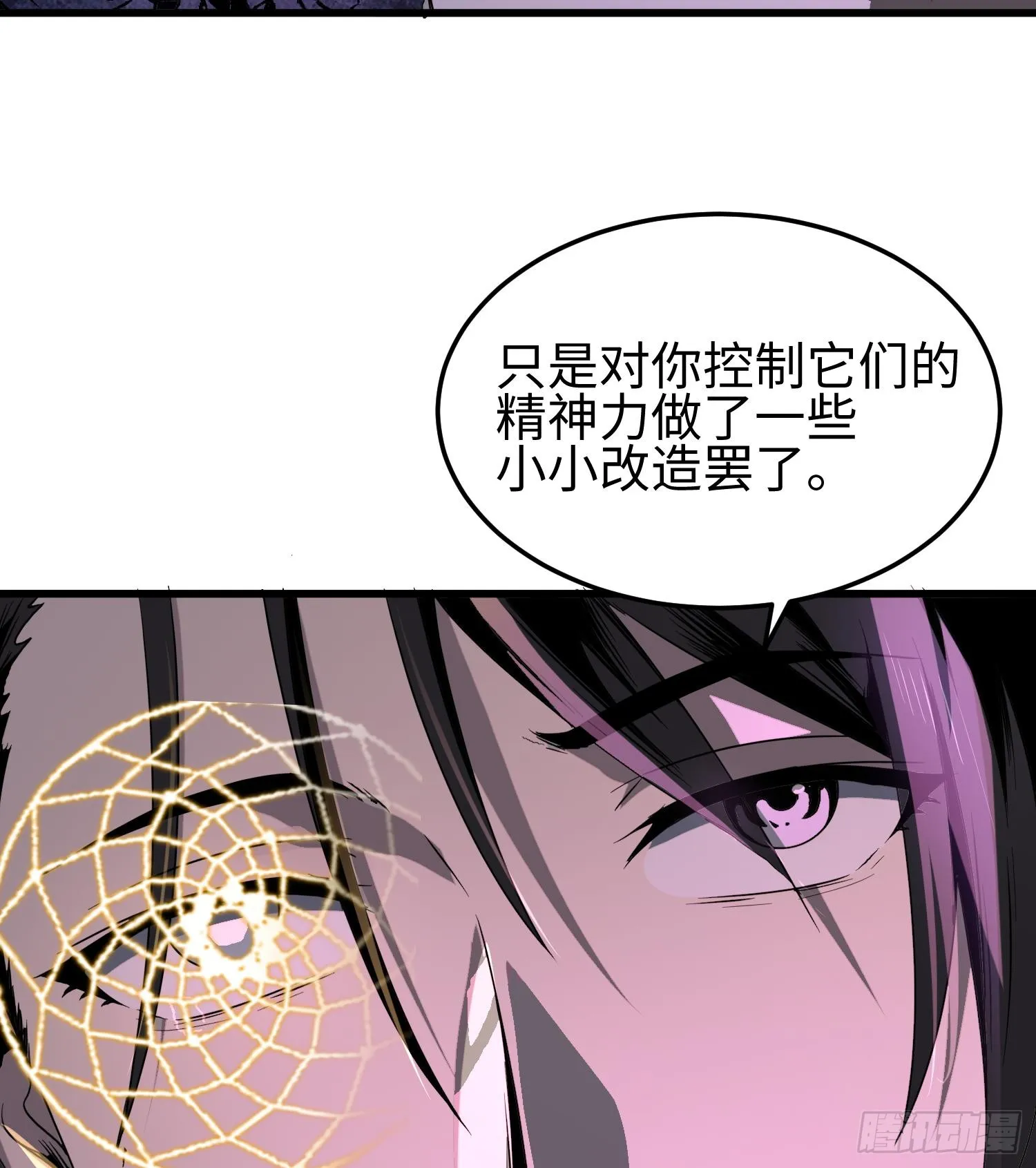 第六话 身体争夺24