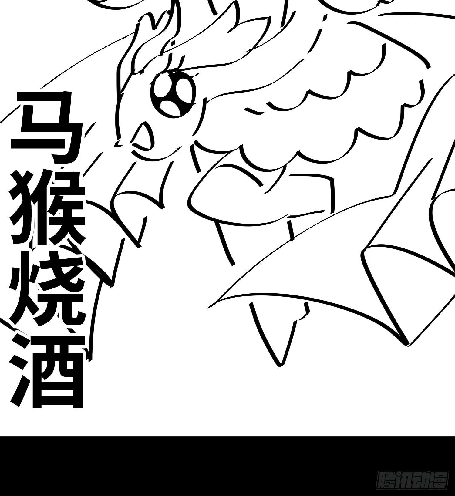 第十二话 地球需要你的力量！83