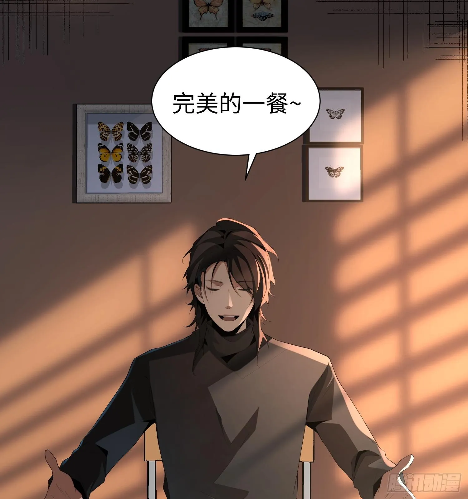 第二话 面具下的他18