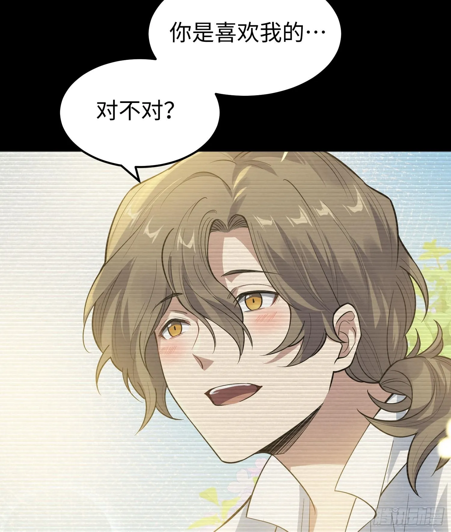 第十七话 失控真相44