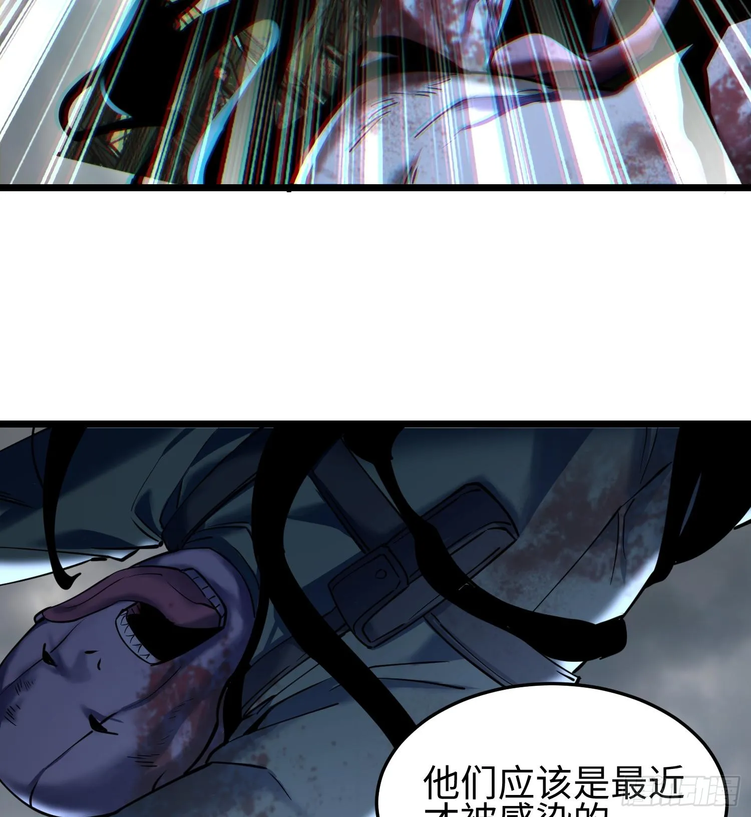 第二十三话 织梦者失控了？33