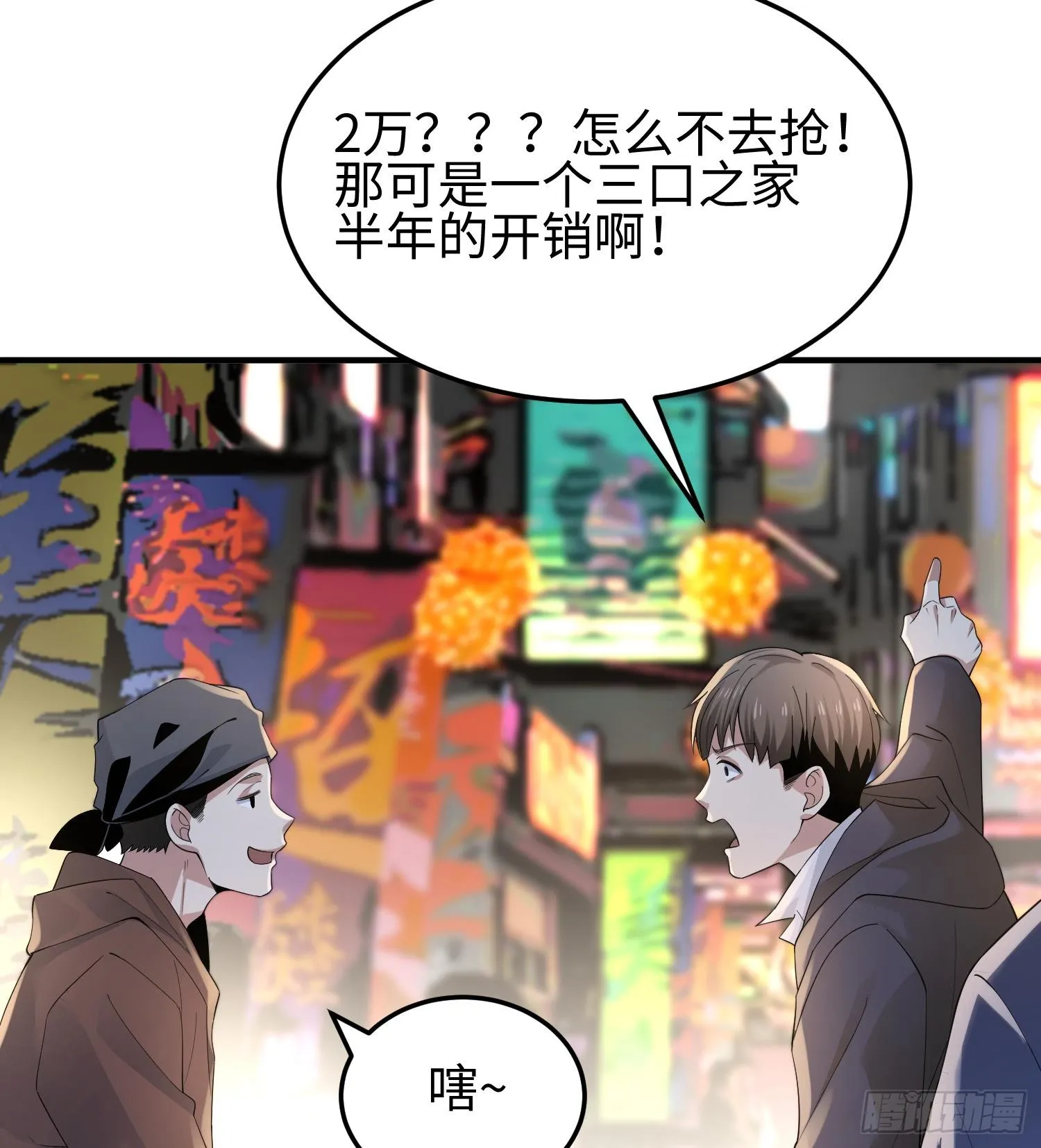 第三话 黑玫瑰号24