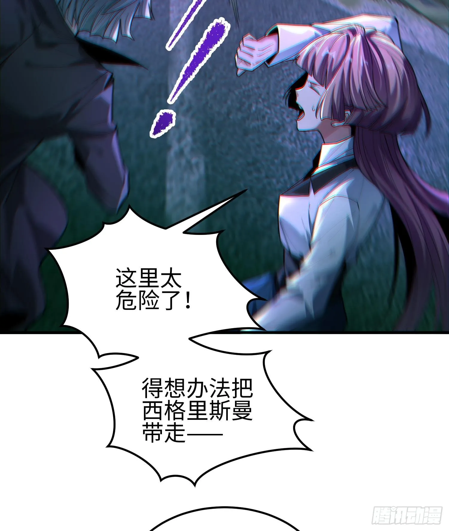 第二十六话 “魔王”切西娅45
