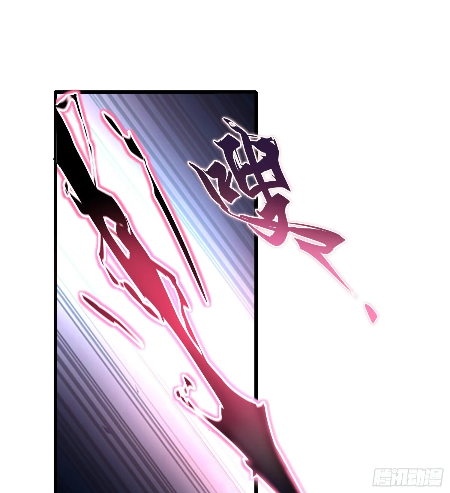 第十八话 与恶魔签订契约的人26