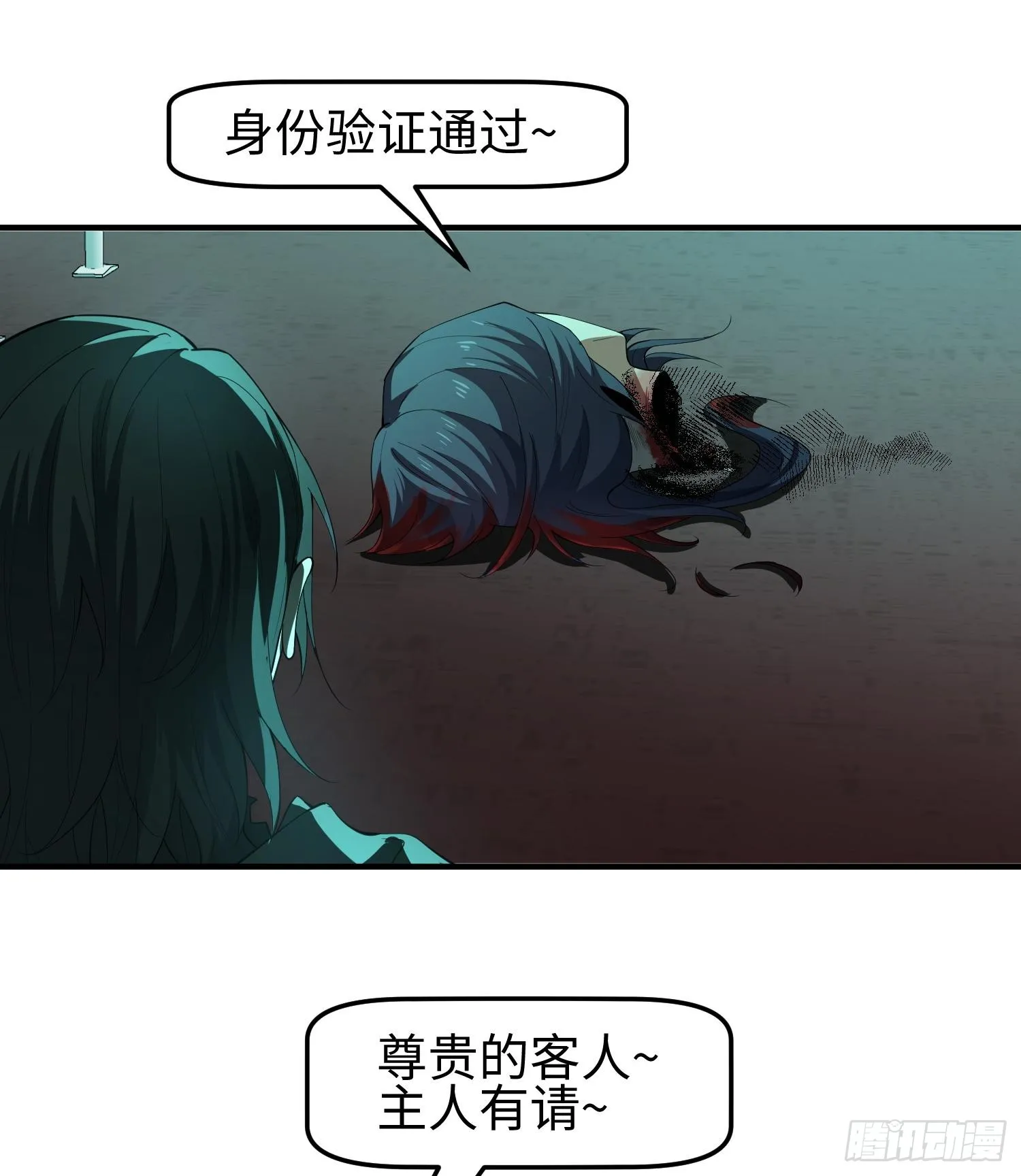 第三话 黑玫瑰号39
