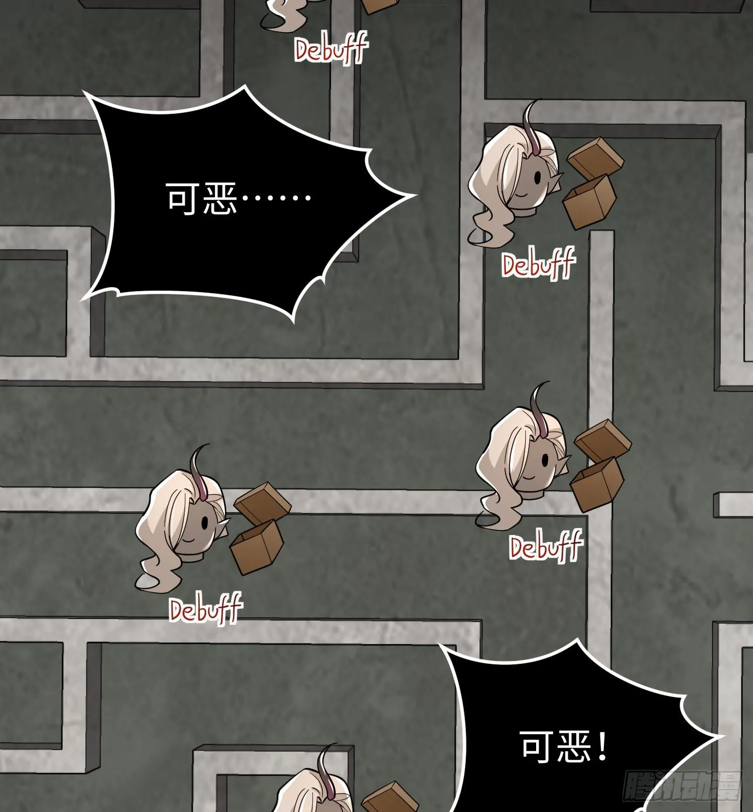 第二十八话 魂之迷宫61