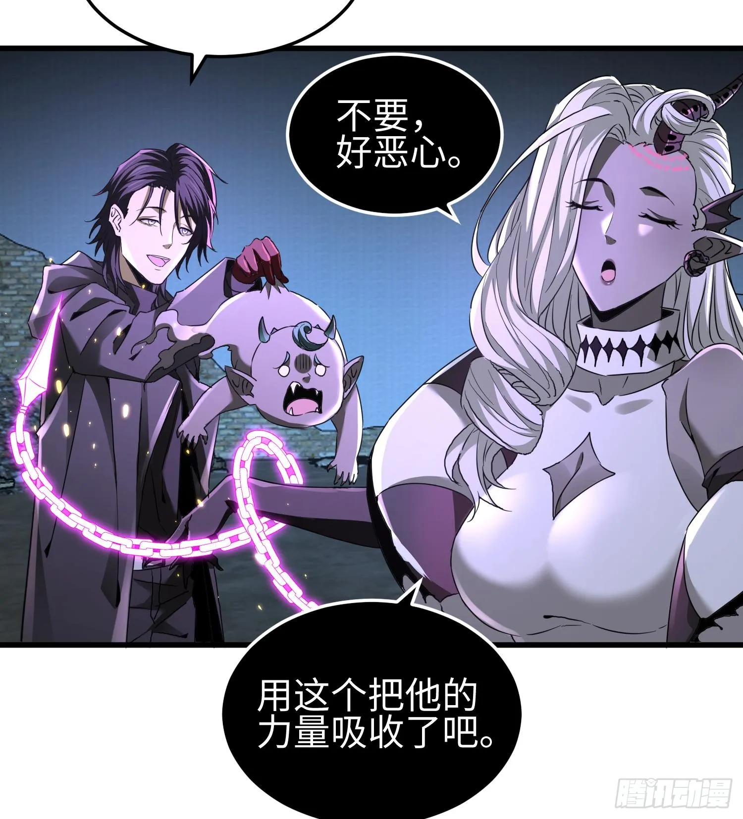 第二十二话 别小瞧了人类啊！71