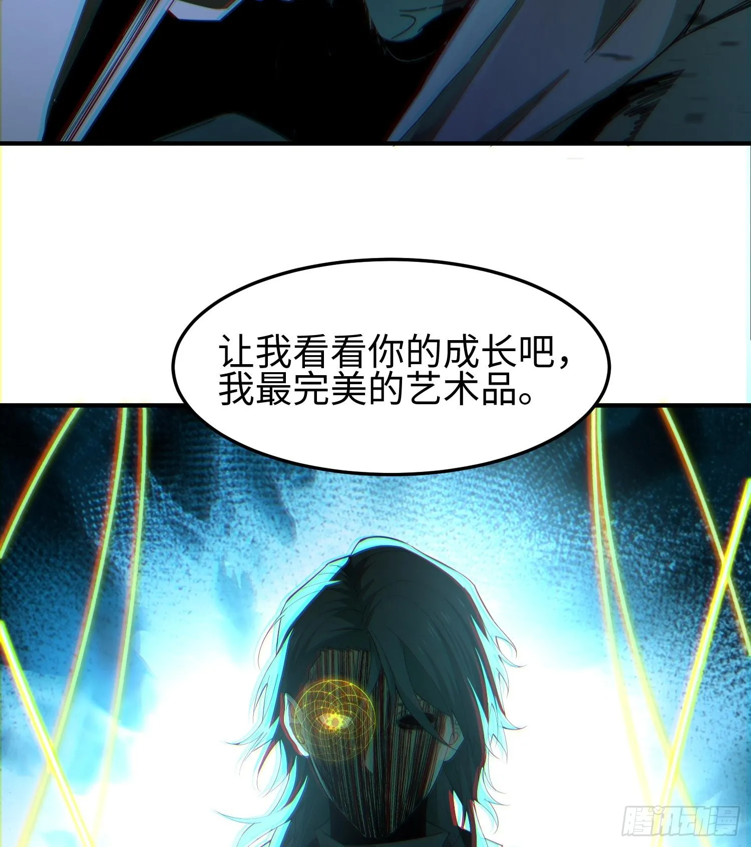 第五话 她，好强大！34