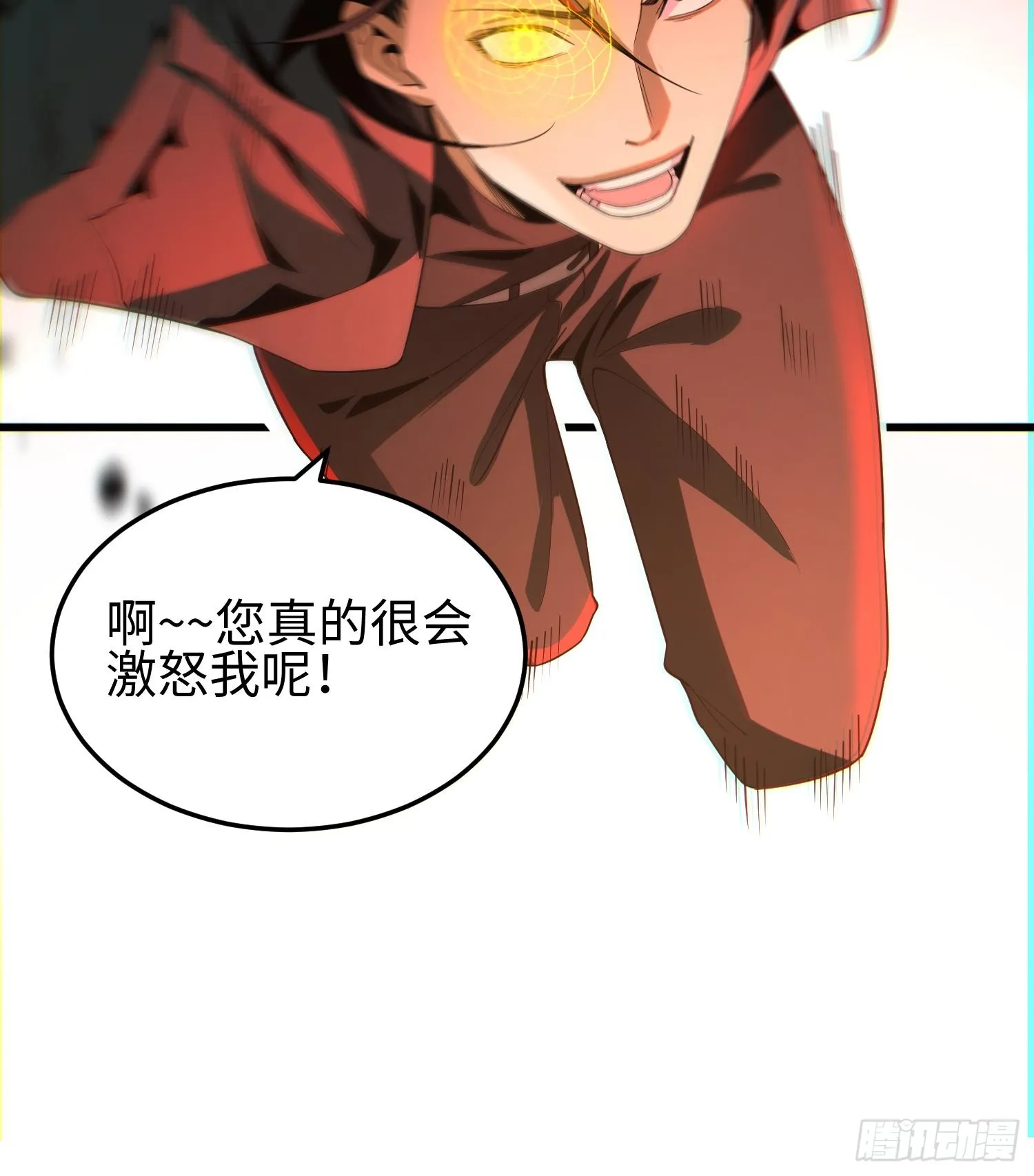 第四话 好久不见66