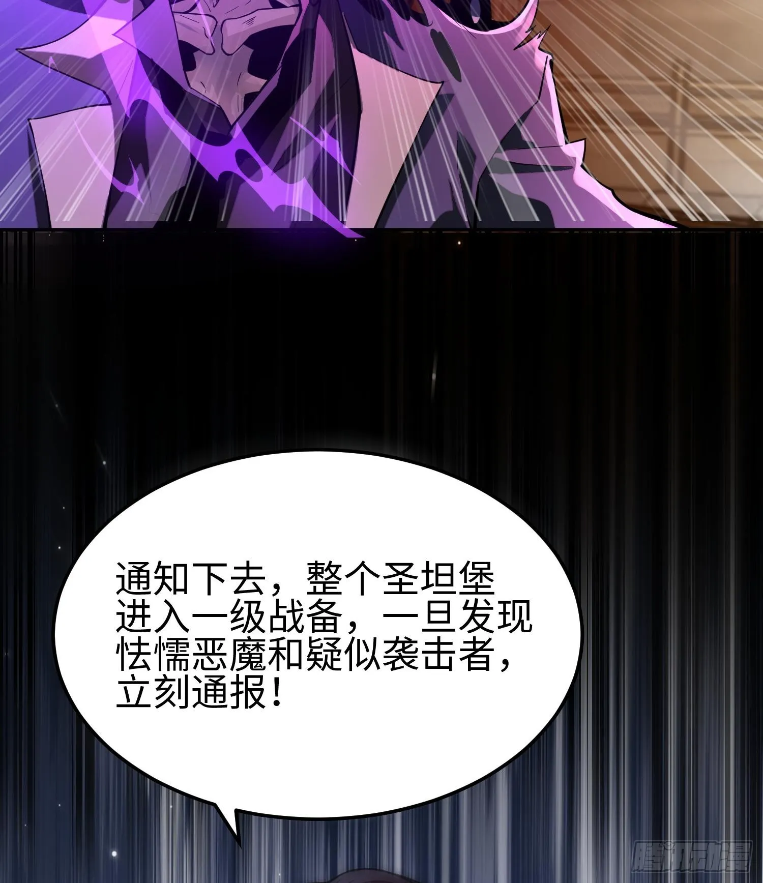 第三十六话 初次见面54