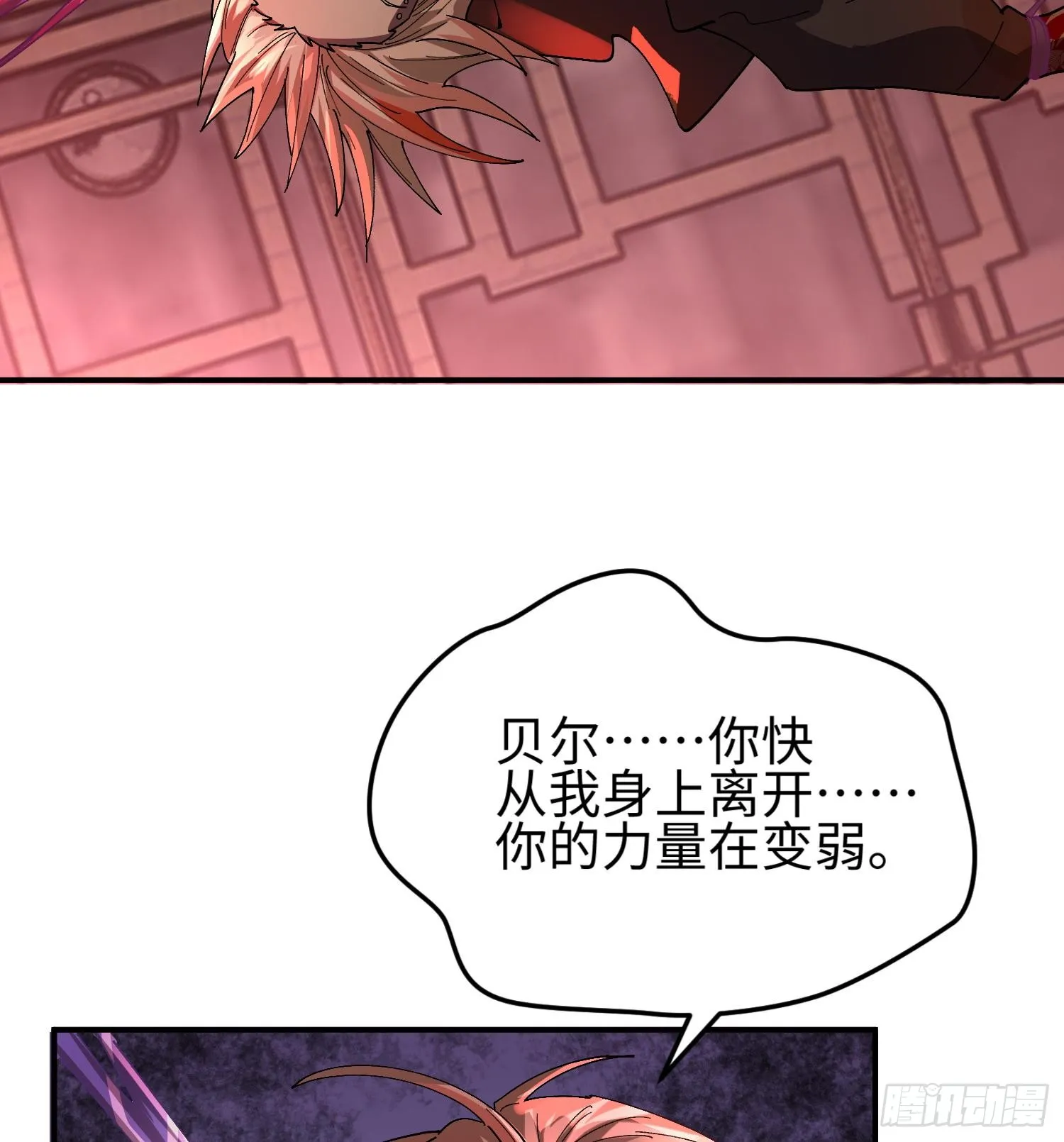 第三十六话 初次见面26