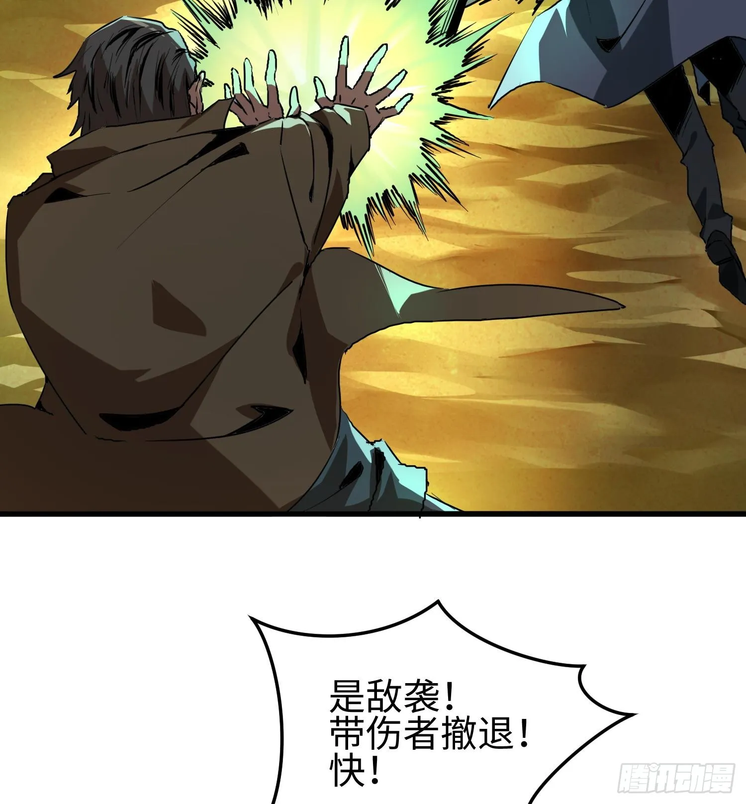 第十话 异样32