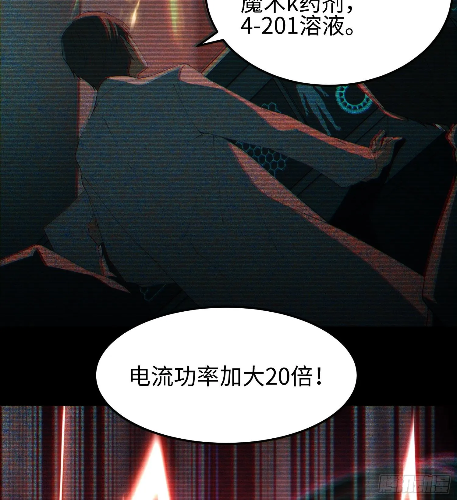 第二话 面具下的他33