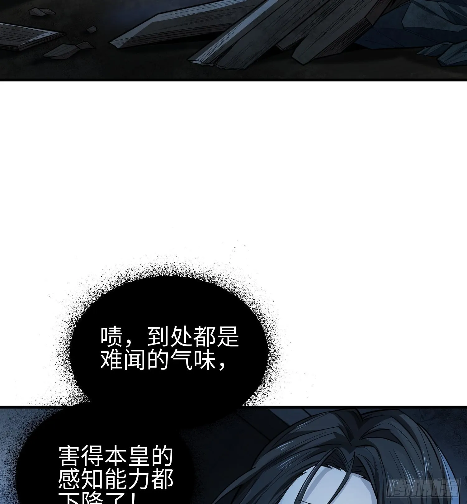 第二十话 秘密基地33