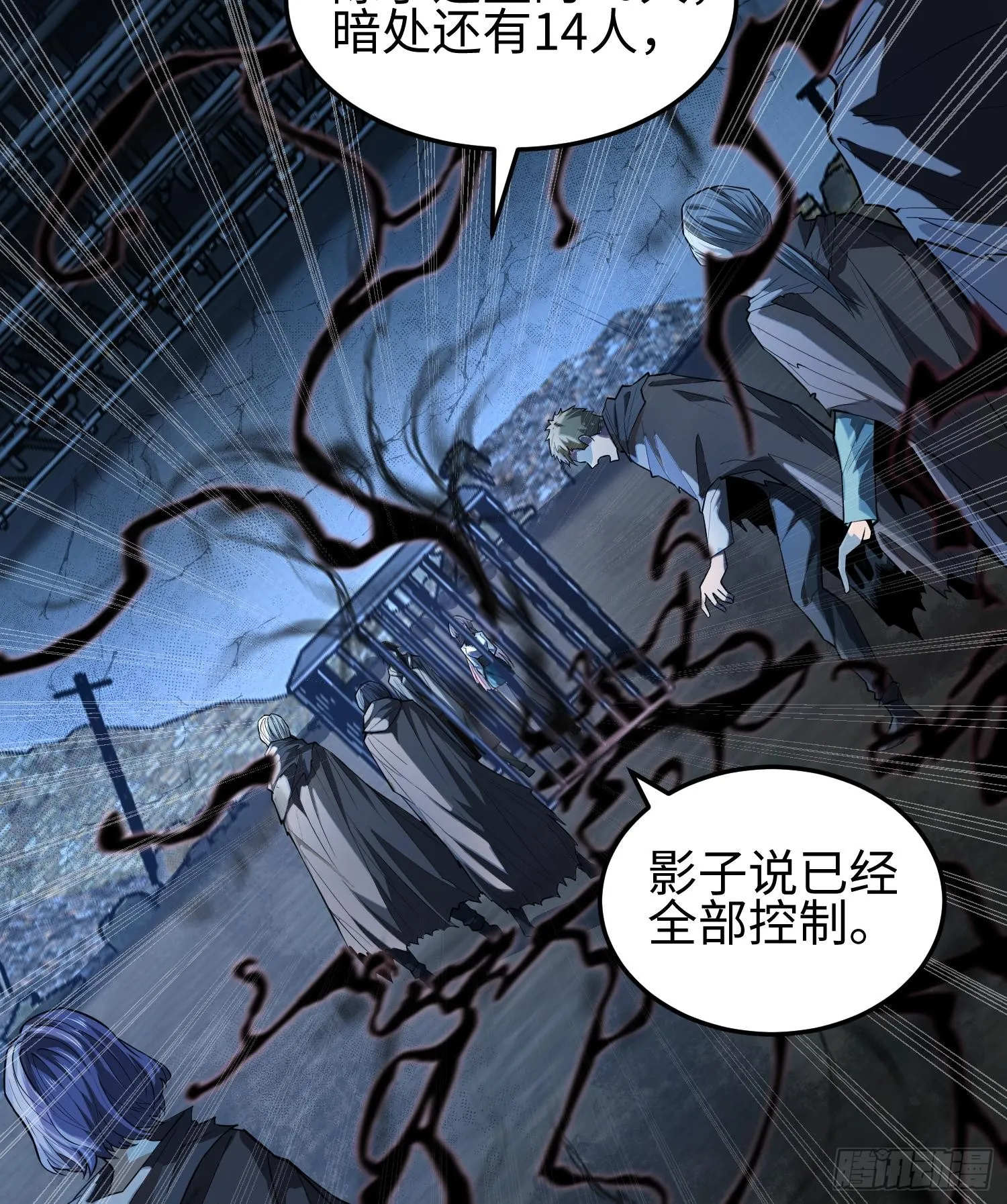 第二十话 秘密基地68