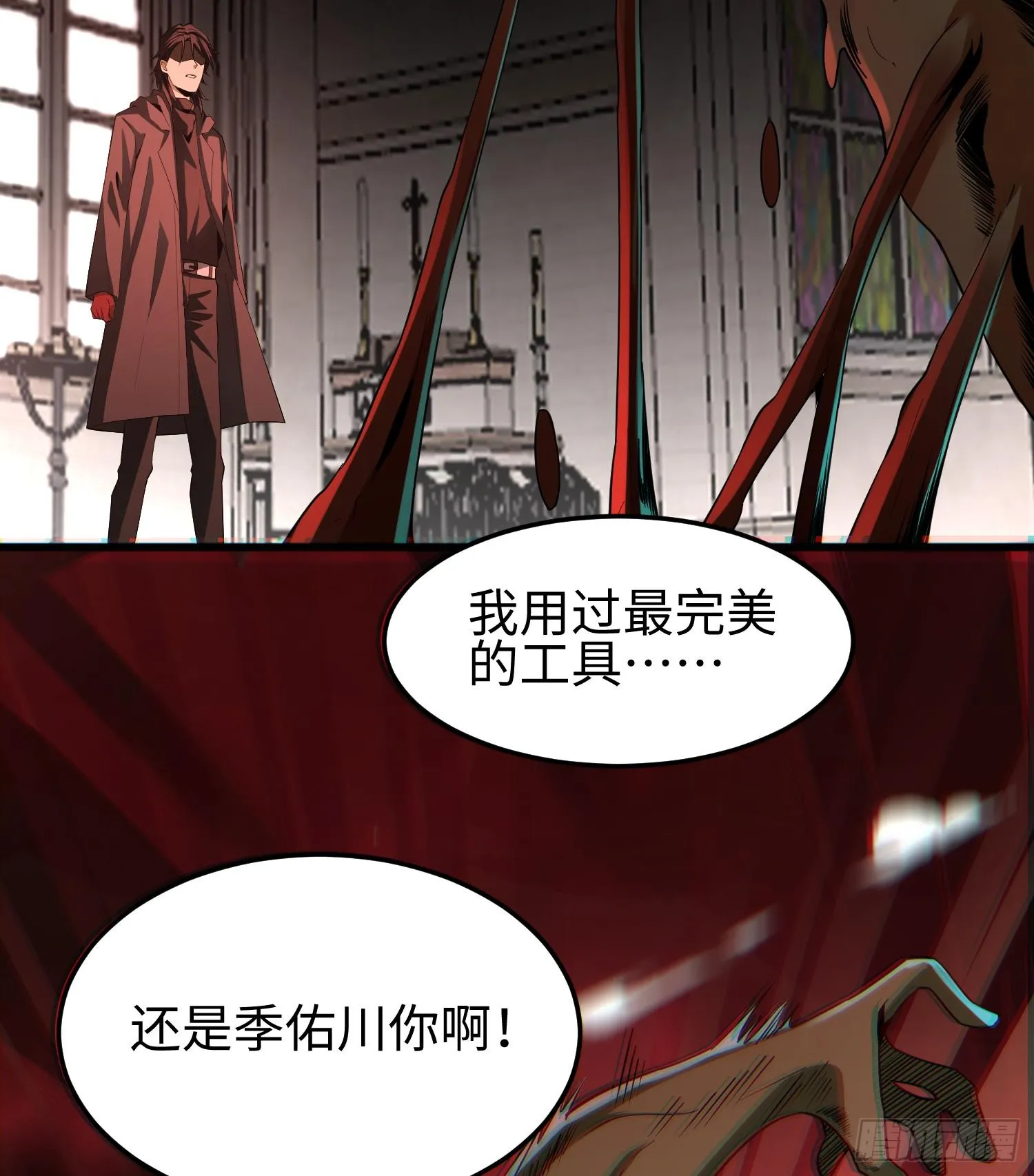 第四话 好久不见61