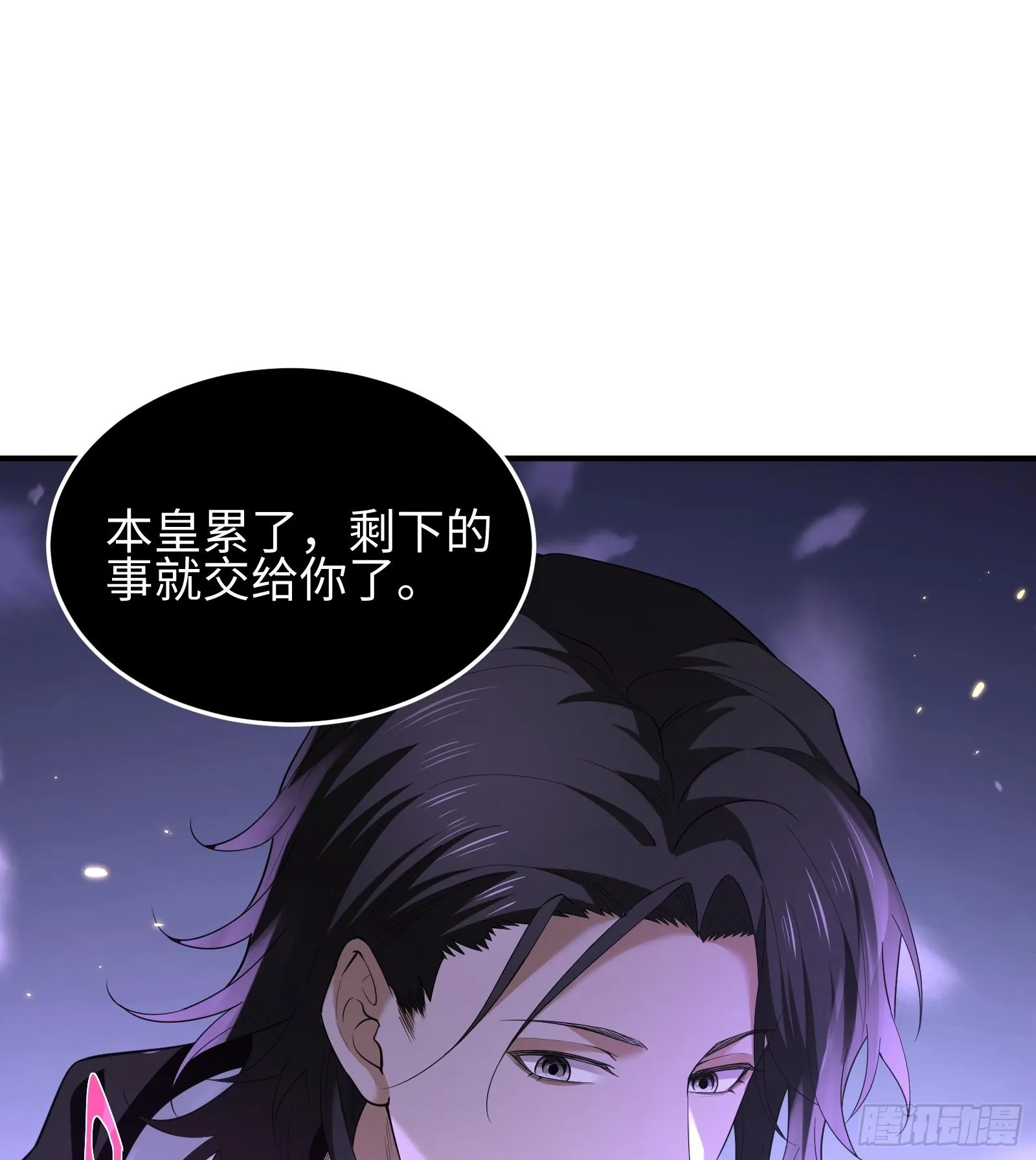 第九话 强行签订契约78