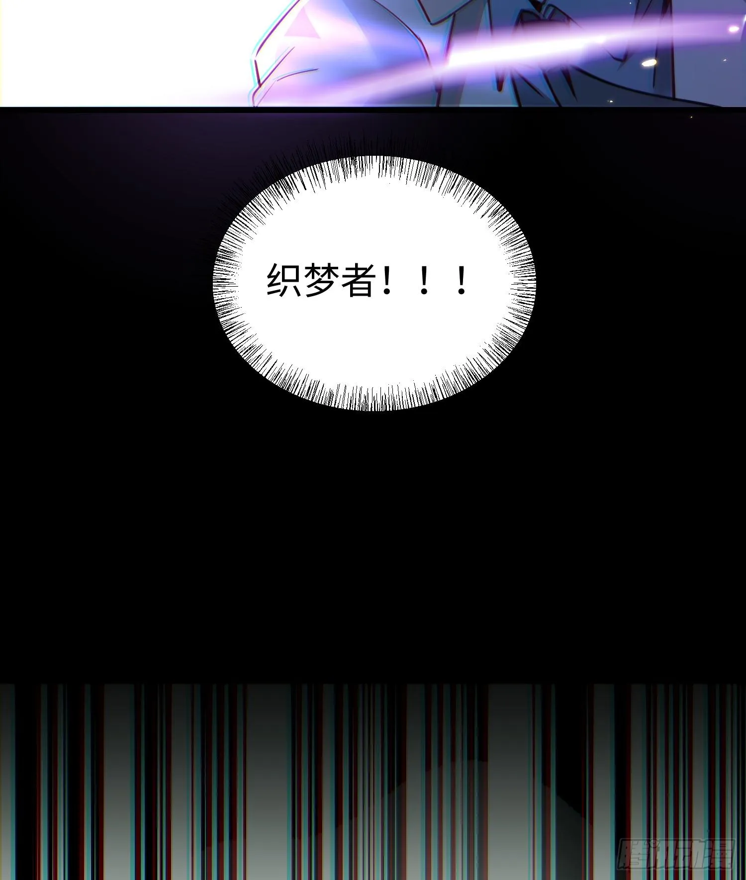 第二十三话 织梦者失控了？96