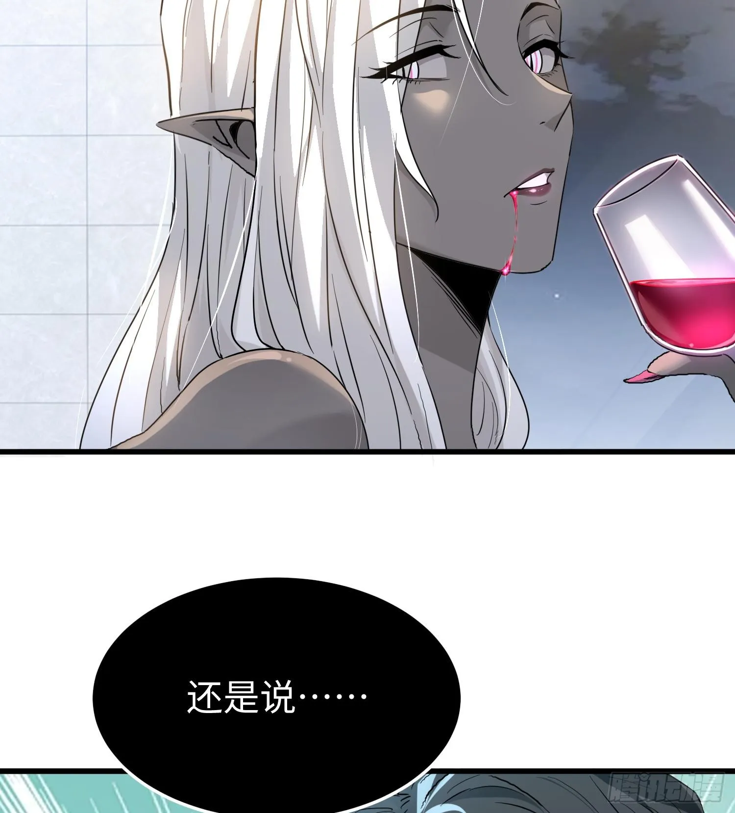 第十四话 把你的身体奉献给我！16