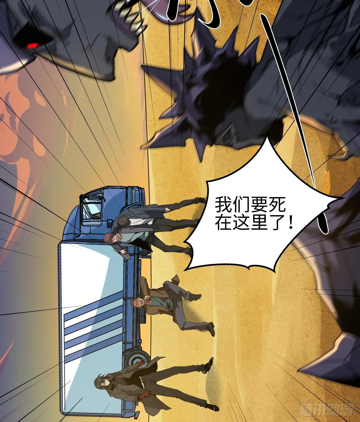 第十话 异样48