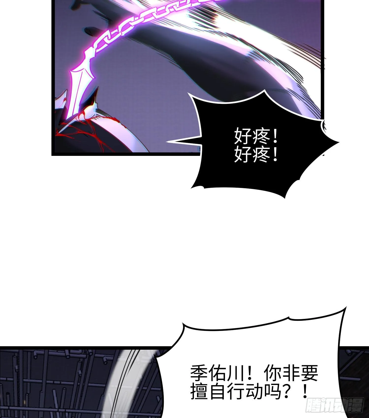 第二十三话 织梦者失控了？20