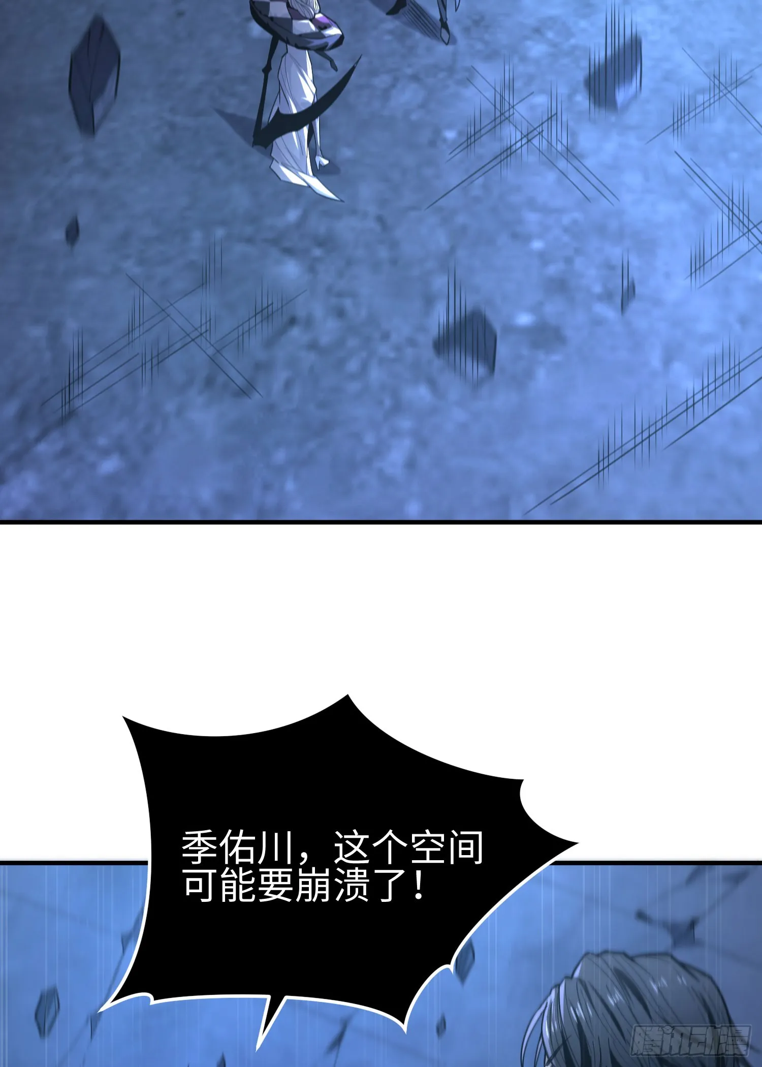 第三十话 建立的第一个条件27