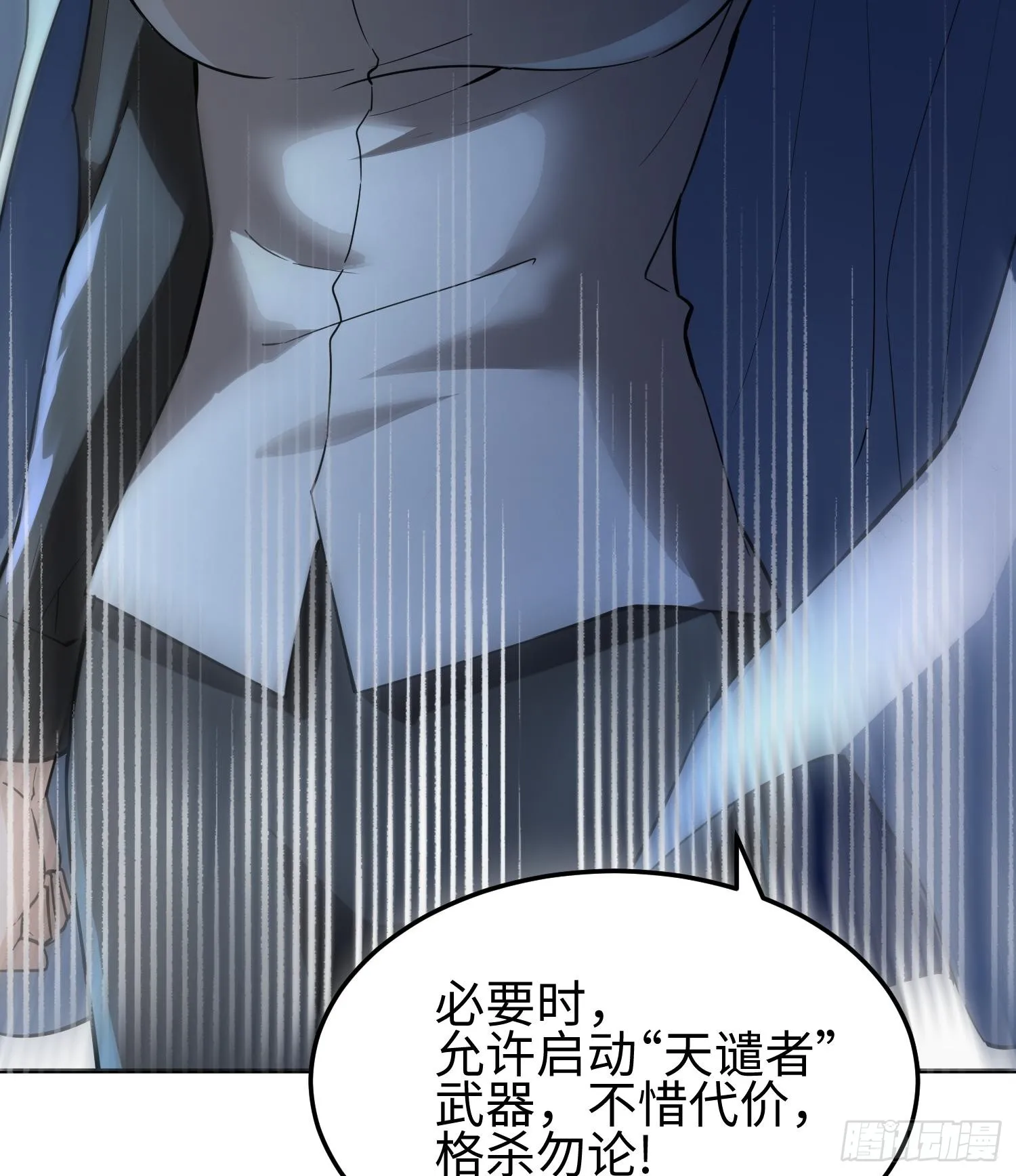 第三十六话 初次见面56