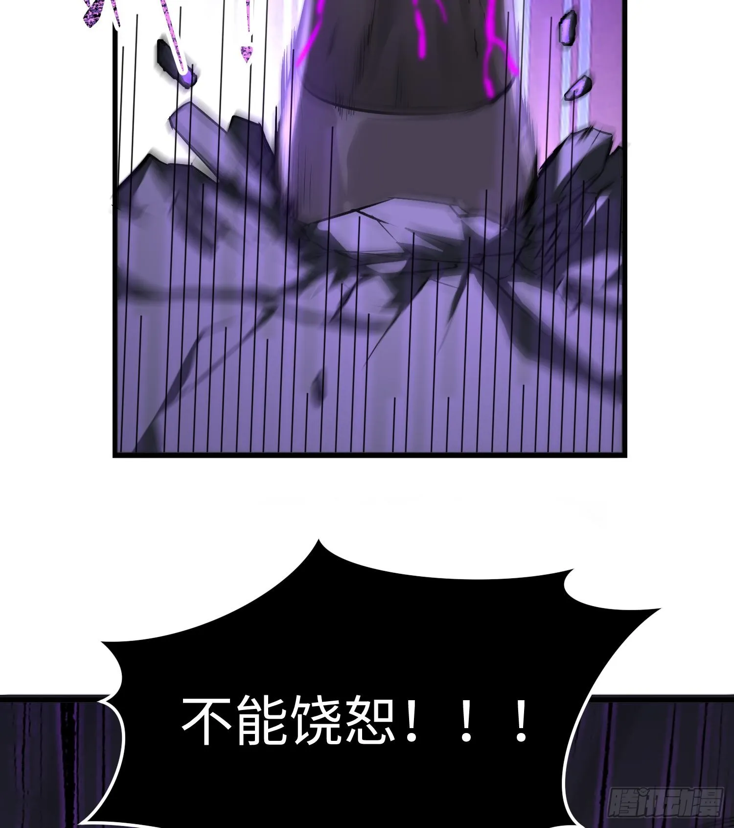 第六话 身体争夺28