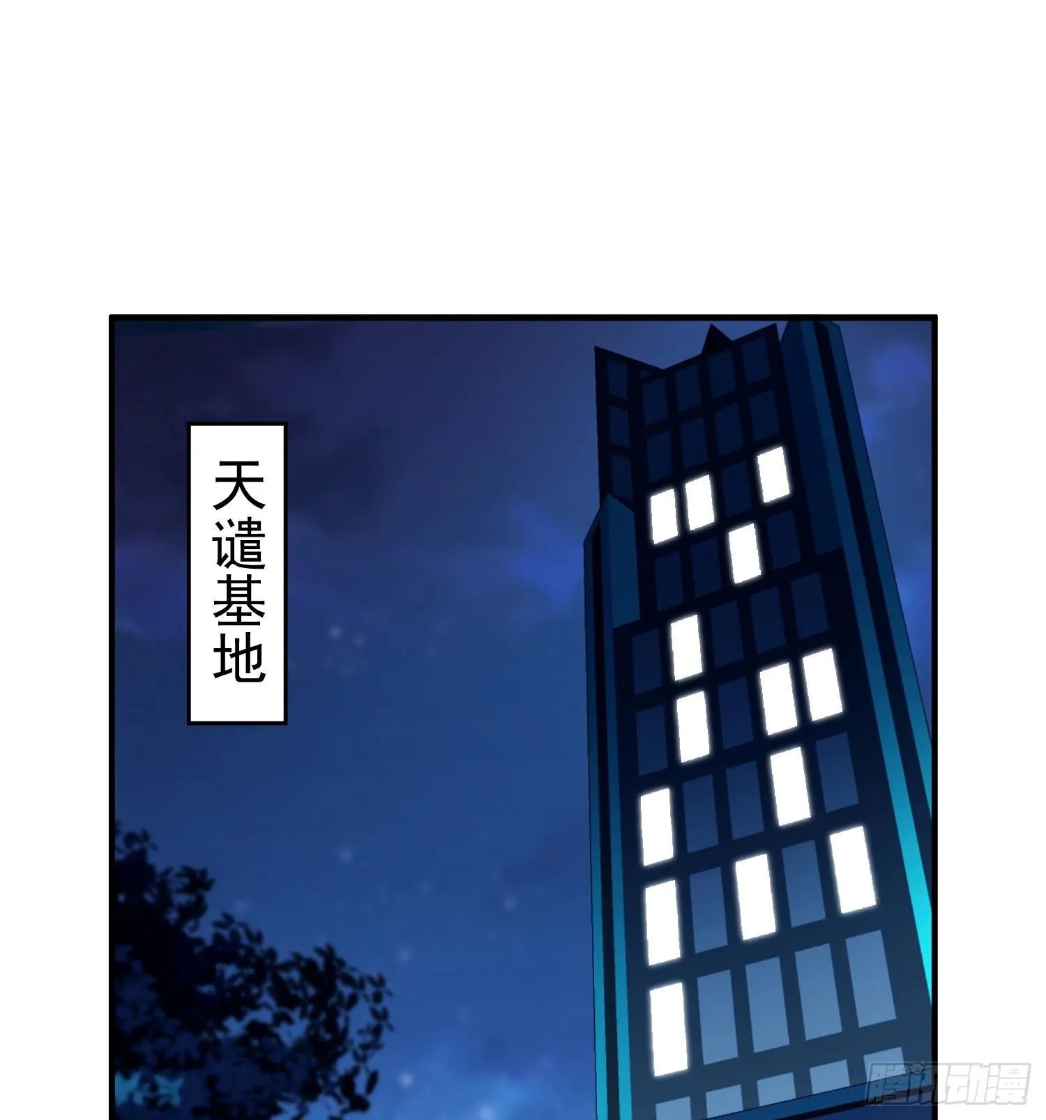第三十二话 debuff缠身1