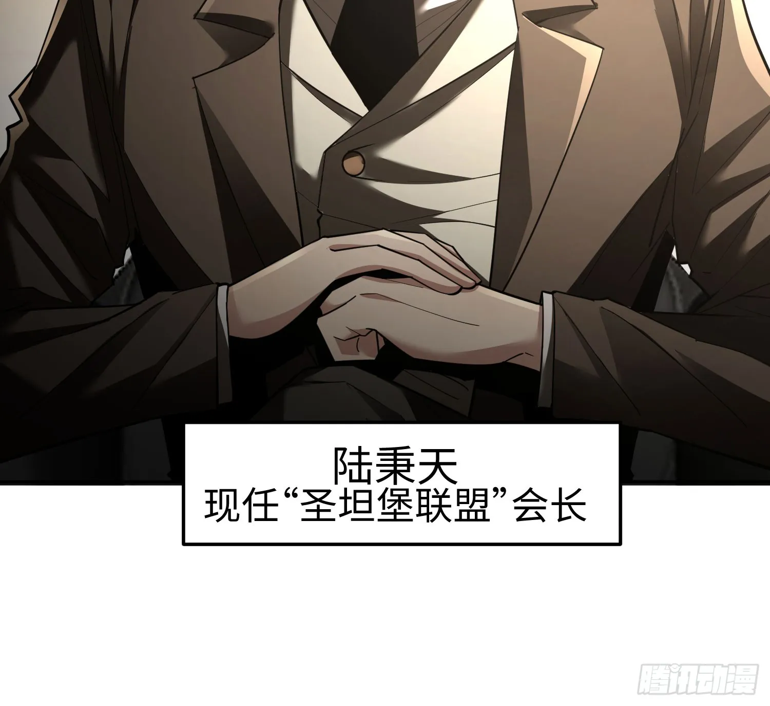 第三十话 建立的第一个条件5